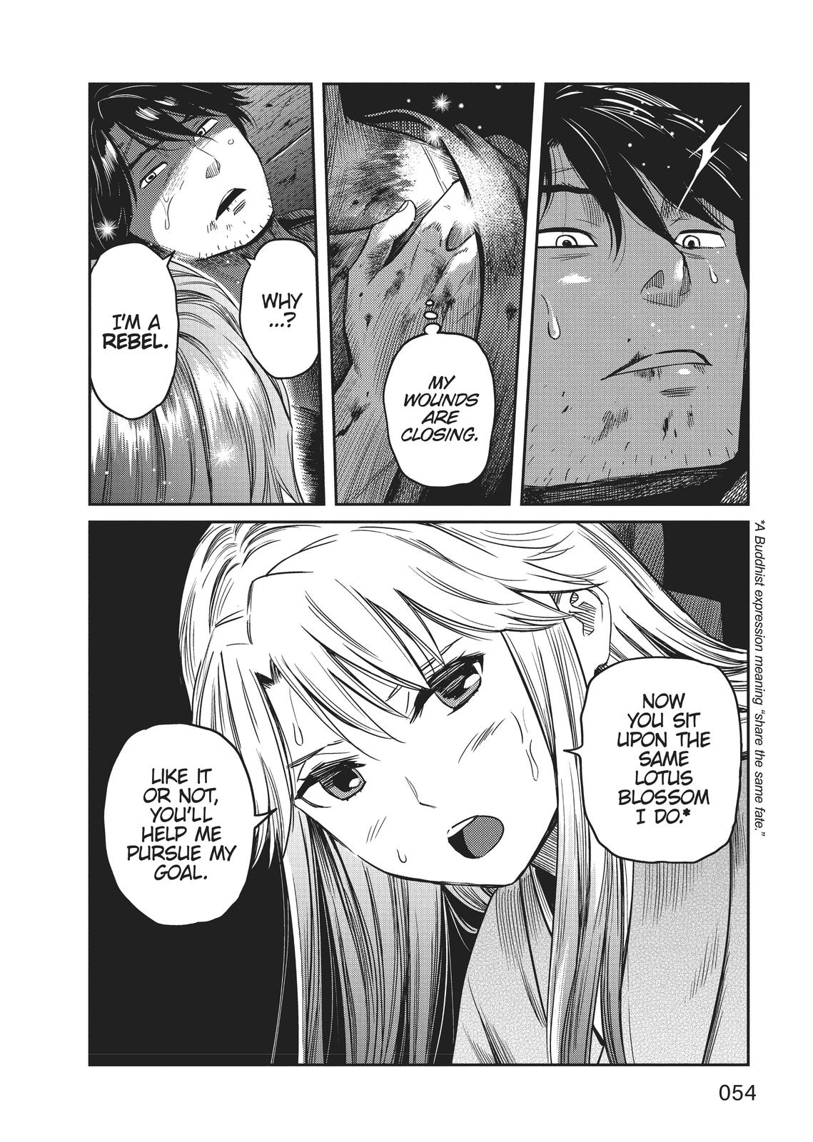 Yuuki Aru Mono yori Chire Chap 1 - Next Chap 2