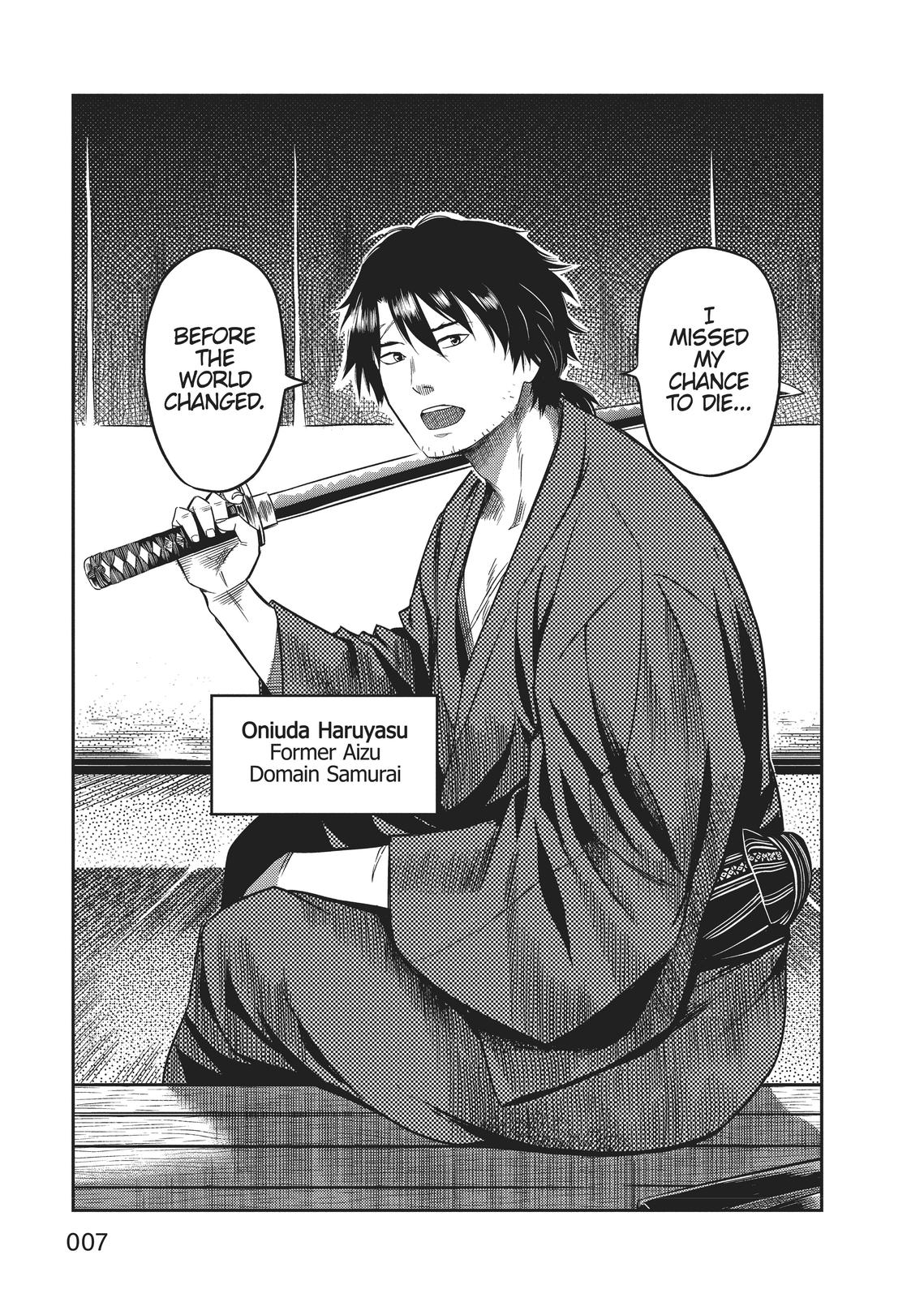 Yuuki Aru Mono yori Chire Chap 1 - Next Chap 2