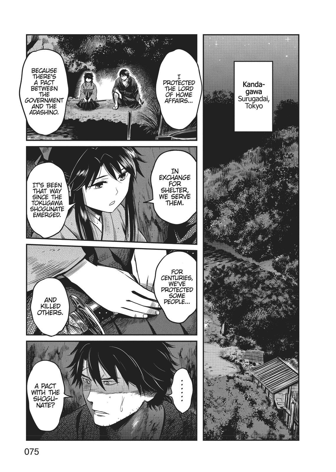 Yuuki Aru Mono yori Chire Chap 2 - Next Chap 3