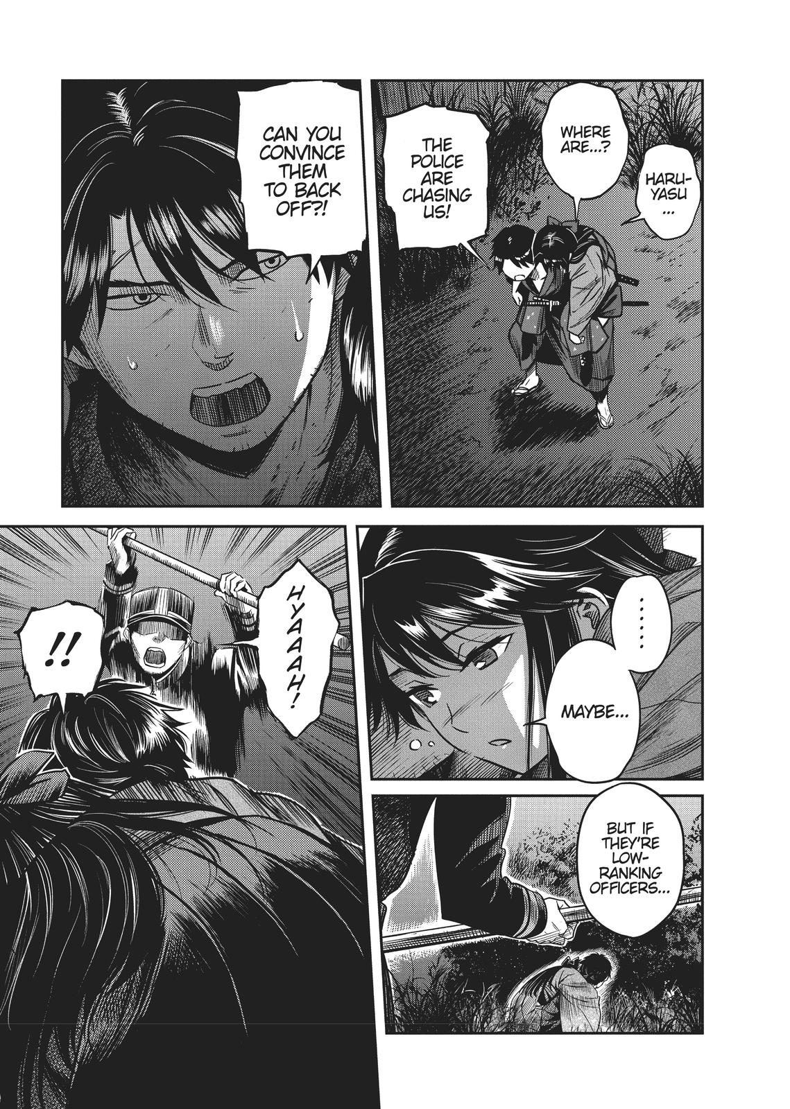 Yuuki Aru Mono yori Chire Chap 2 - Next Chap 3