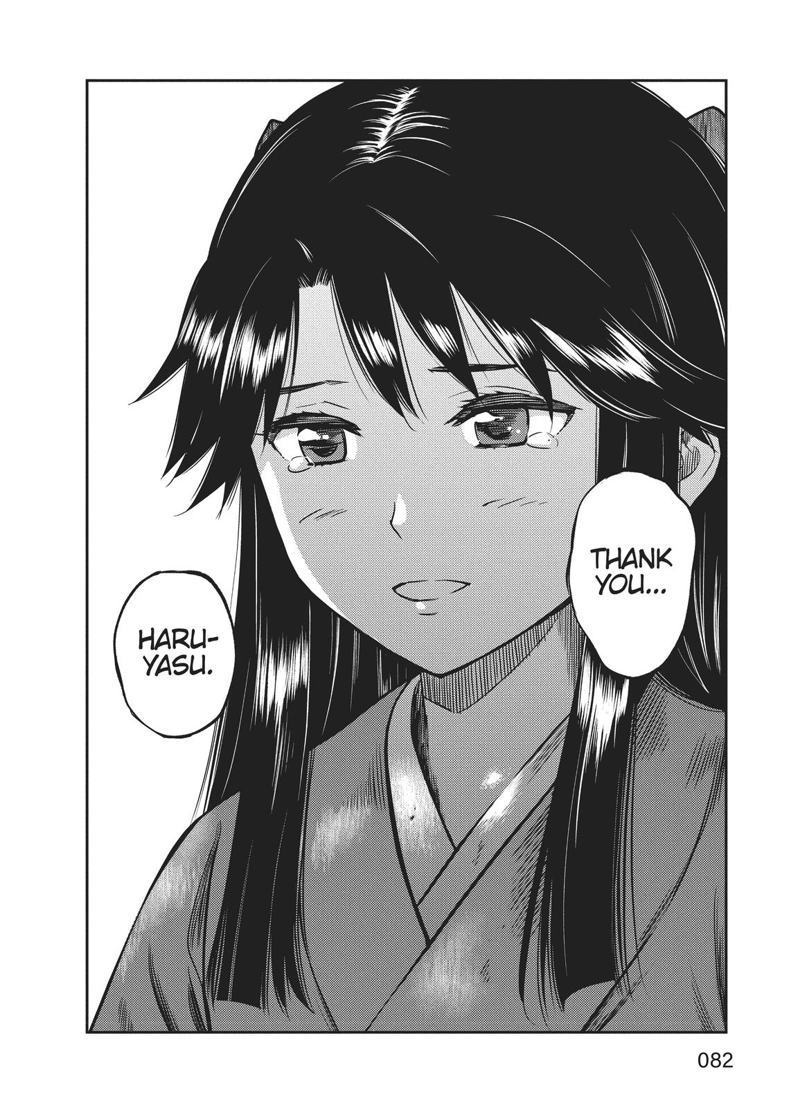 Yuuki Aru Mono yori Chire Chap 2 - Next Chap 3