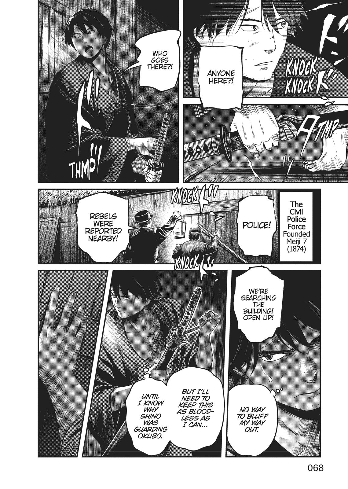 Yuuki Aru Mono yori Chire Chap 2 - Next Chap 3