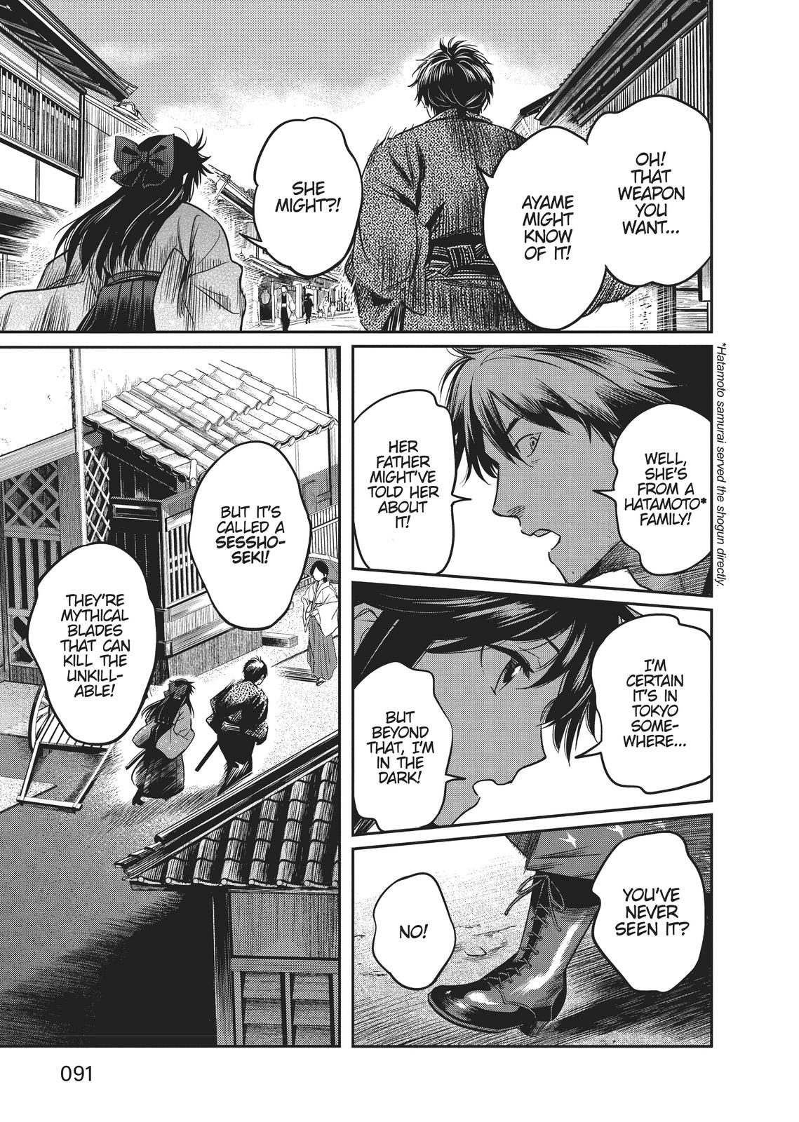 Yuuki Aru Mono yori Chire Chap 3 - Next Chap 4