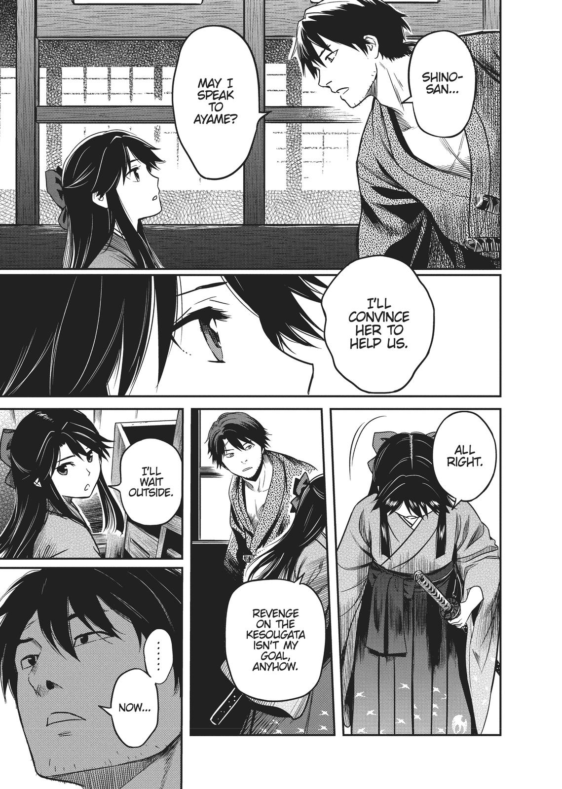Yuuki Aru Mono yori Chire Chap 3 - Next Chap 4