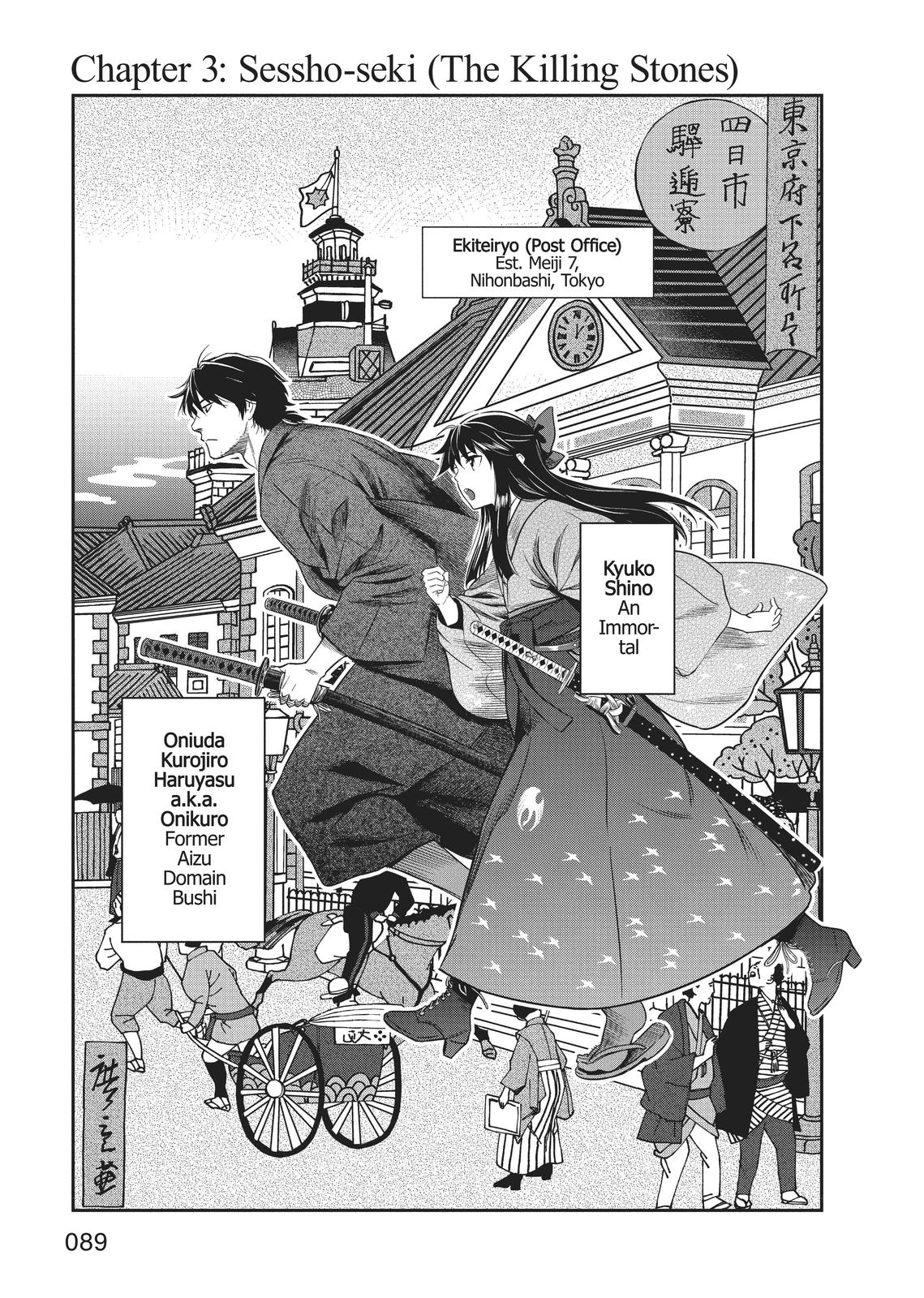 Yuuki Aru Mono yori Chire Chap 3 - Next Chap 4