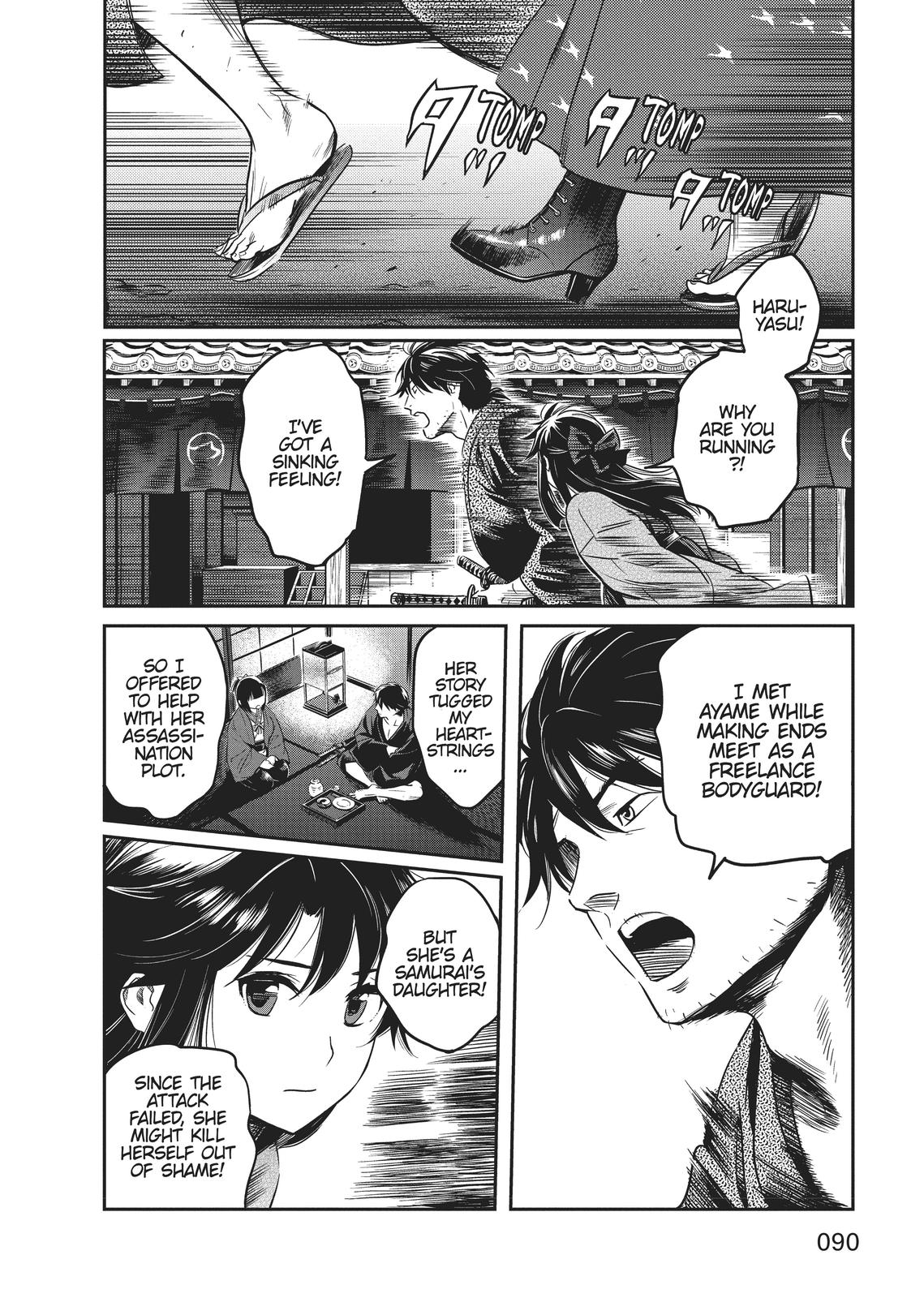 Yuuki Aru Mono yori Chire Chap 3 - Next Chap 4