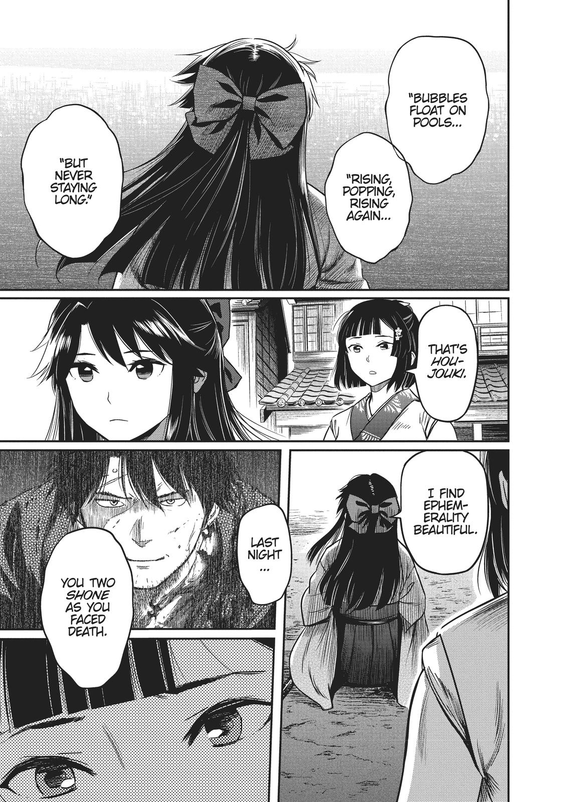 Yuuki Aru Mono yori Chire Chap 3 - Next Chap 4