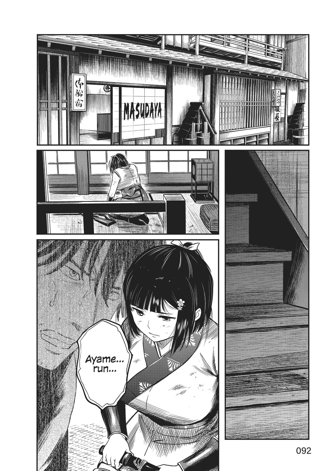 Yuuki Aru Mono yori Chire Chap 3 - Next Chap 4