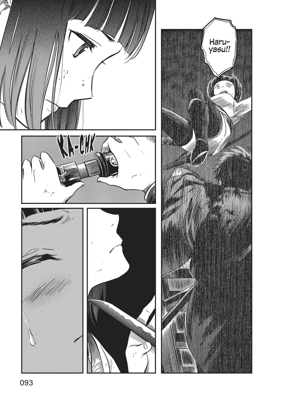 Yuuki Aru Mono yori Chire Chap 3 - Next Chap 4