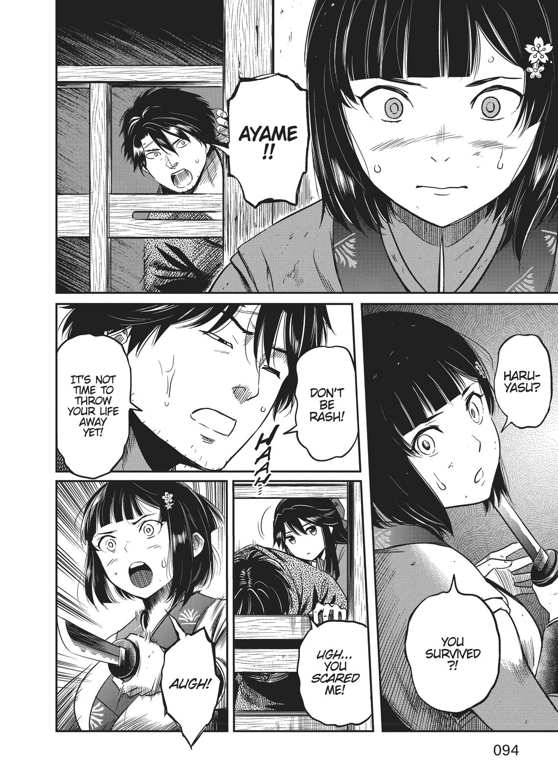 Yuuki Aru Mono yori Chire Chap 3 - Next Chap 4