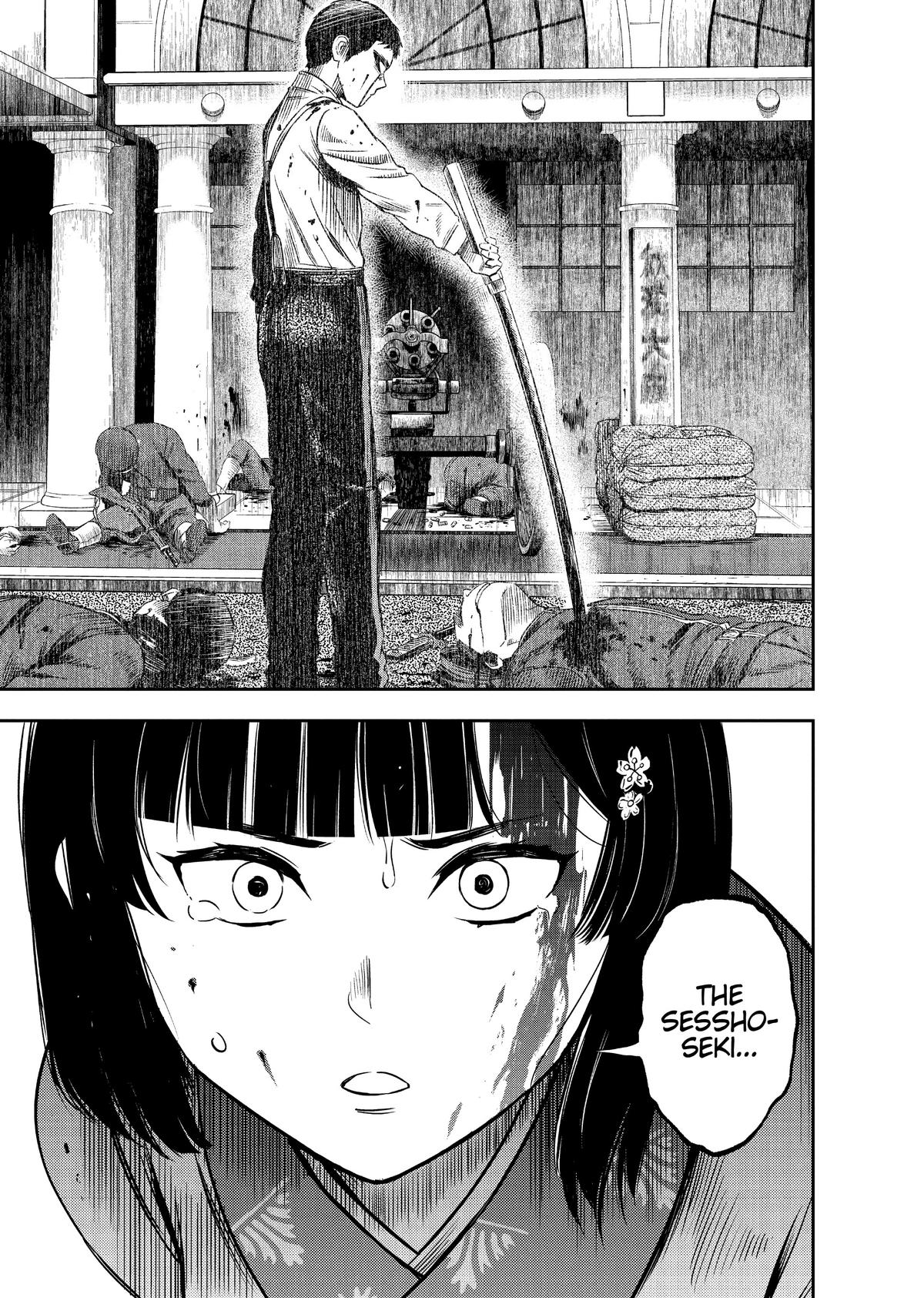 Yuuki Aru Mono yori Chire Chap 17 - Next Chap 18
