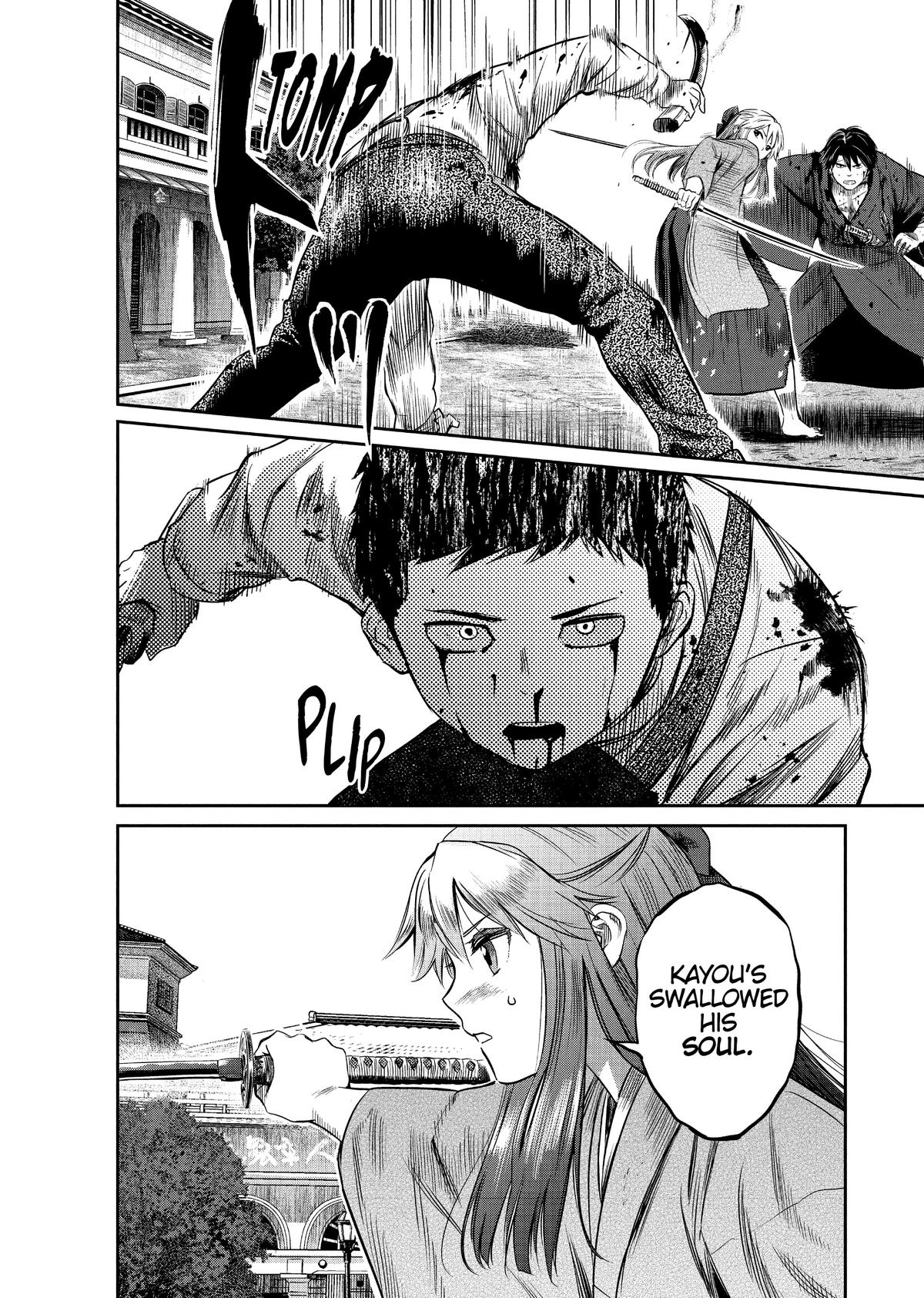 Yuuki Aru Mono yori Chire Chap 17 - Next Chap 18