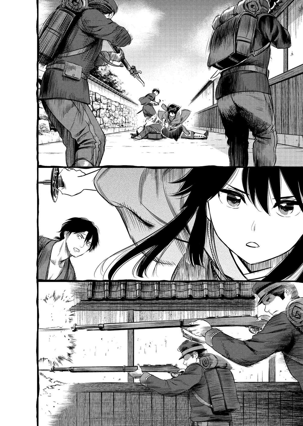 Yuuki Aru Mono yori Chire Chap 14 - Next Chap 15