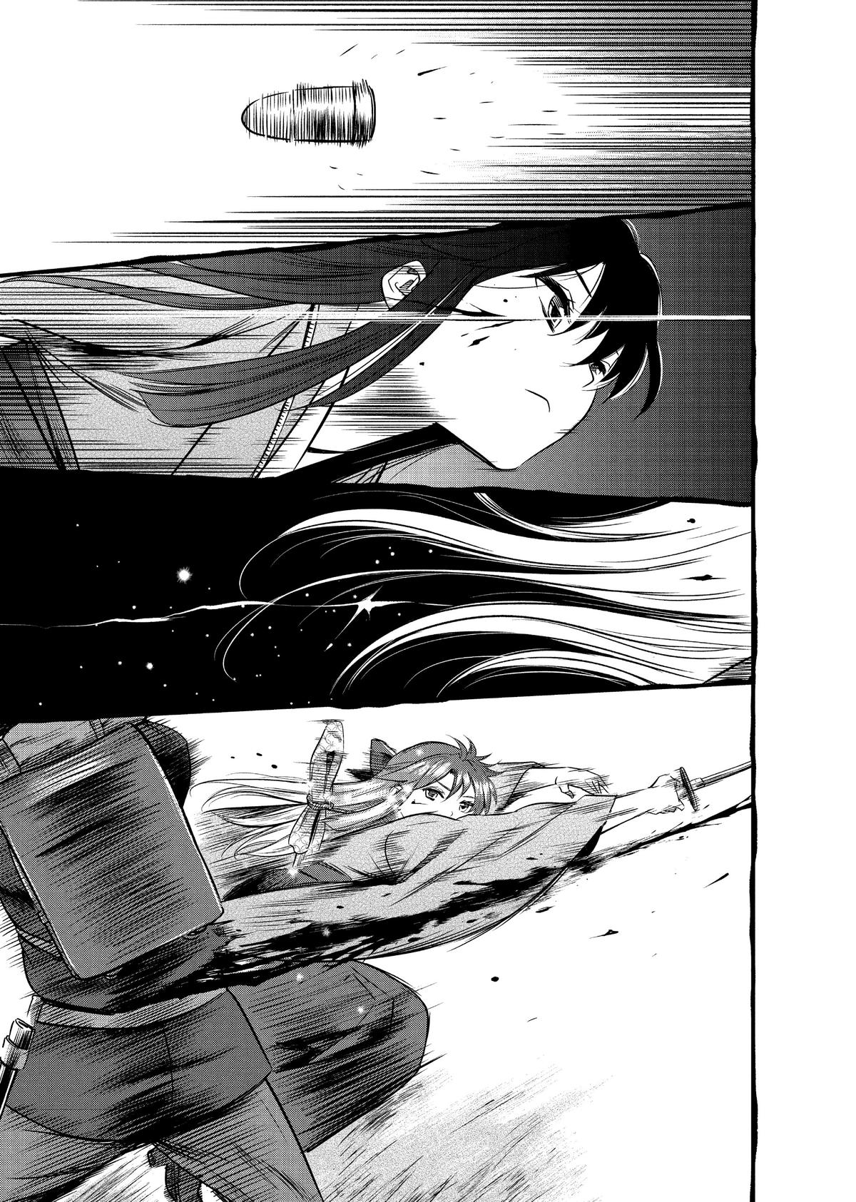 Yuuki Aru Mono yori Chire Chap 14 - Next Chap 15