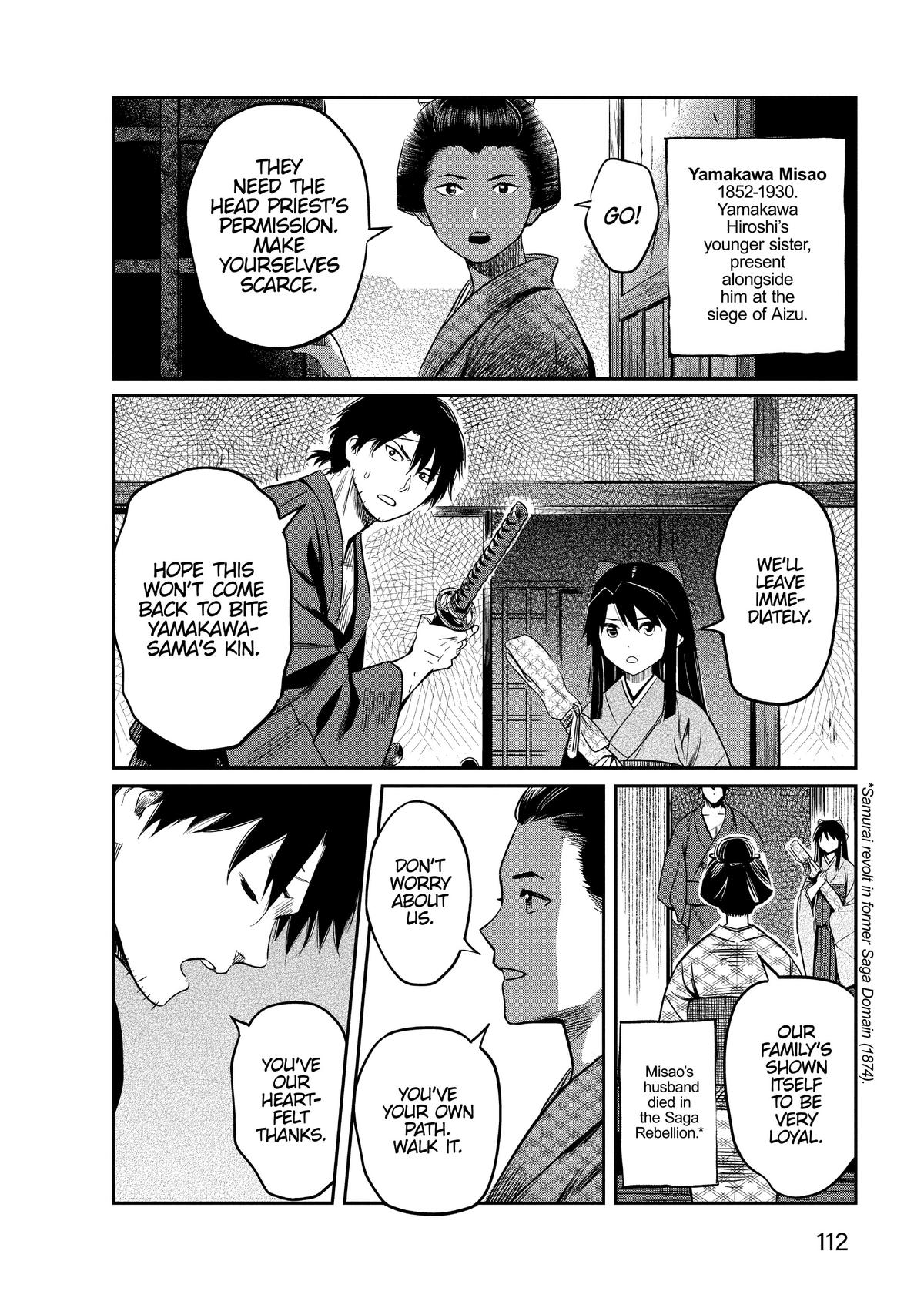 Yuuki Aru Mono yori Chire Chap 14 - Next Chap 15