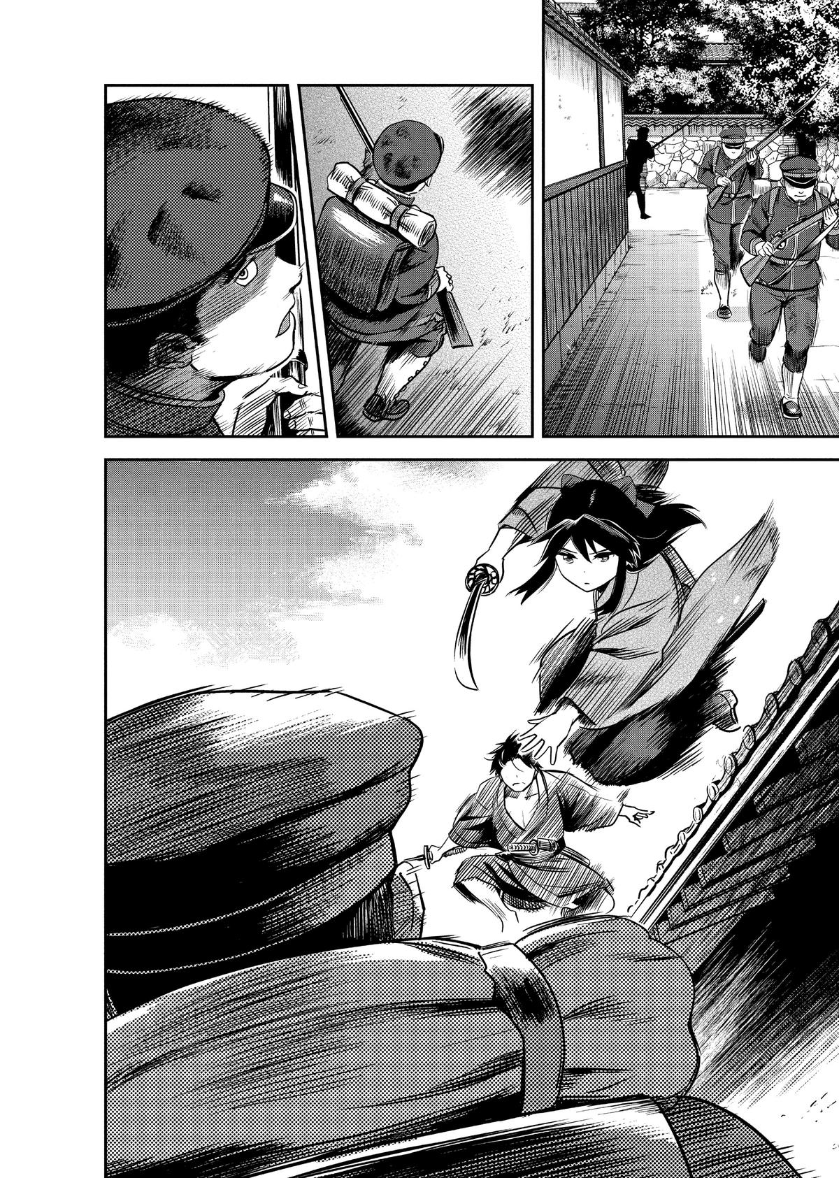 Yuuki Aru Mono yori Chire Chap 14 - Next Chap 15
