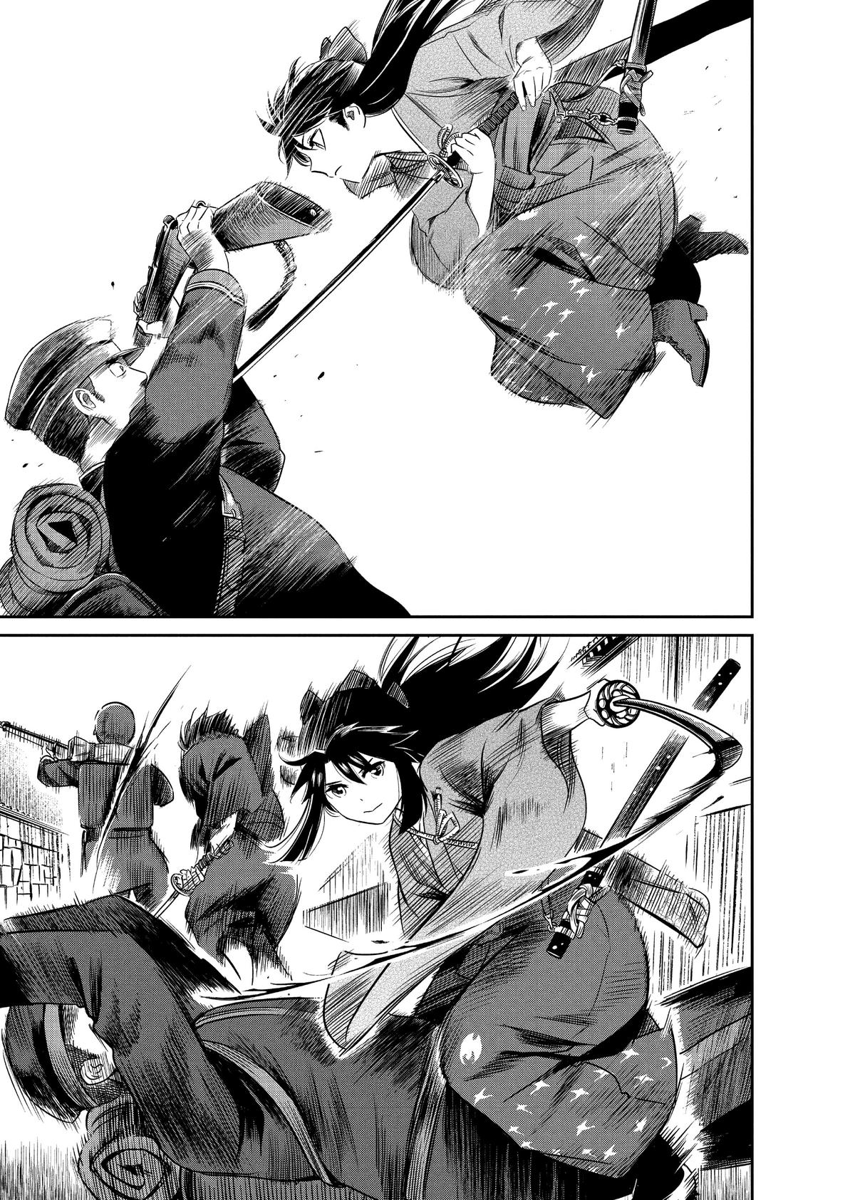 Yuuki Aru Mono yori Chire Chap 14 - Next Chap 15