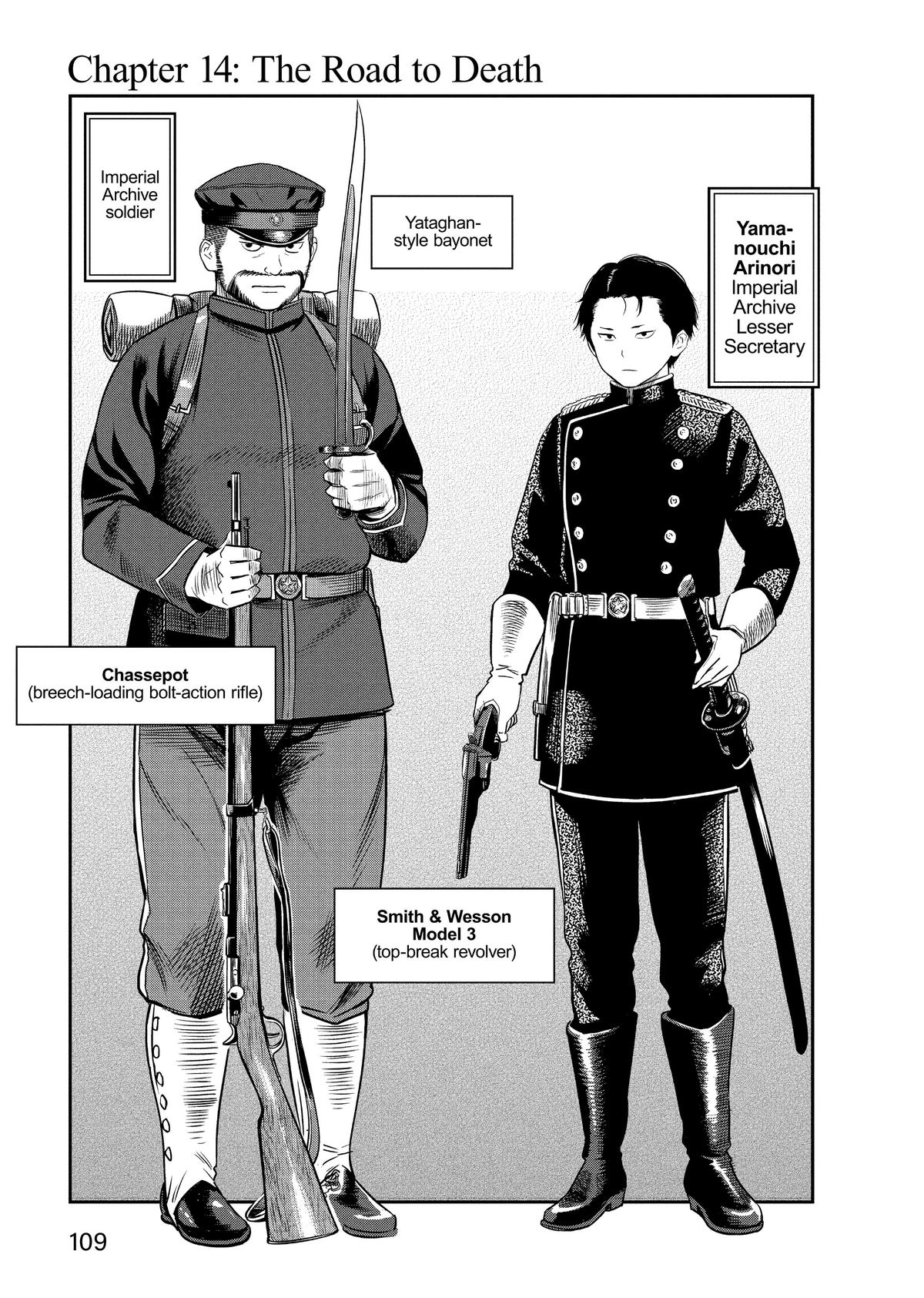 Yuuki Aru Mono yori Chire Chap 14 - Next Chap 15