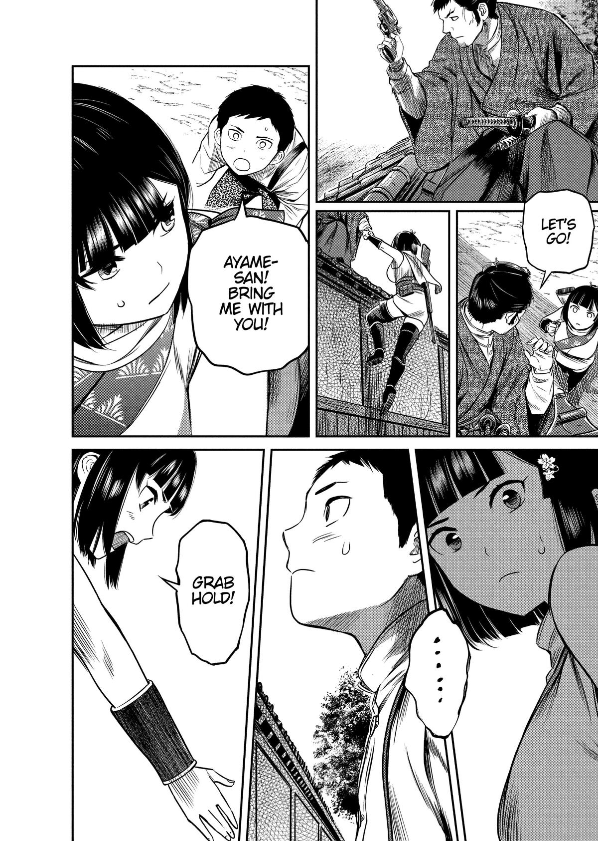 Yuuki Aru Mono yori Chire Chap 14 - Next Chap 15
