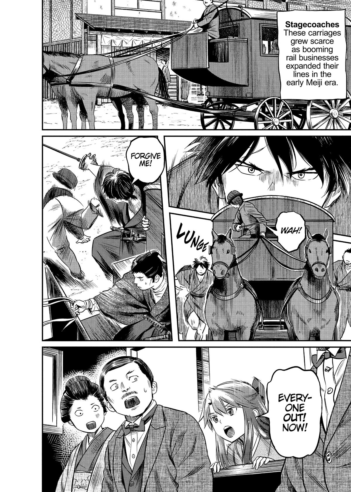 Yuuki Aru Mono yori Chire Chap 14 - Next Chap 15