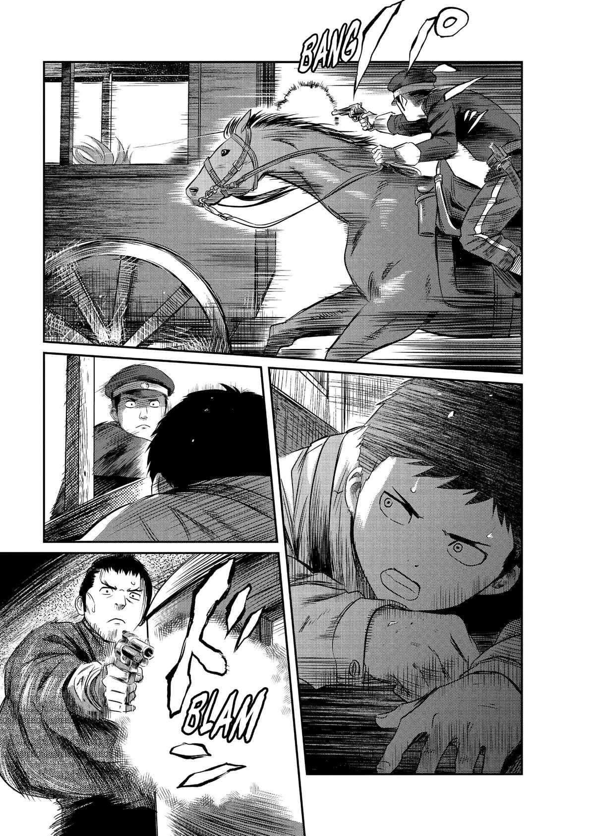 Yuuki Aru Mono yori Chire Chap 14 - Next Chap 15
