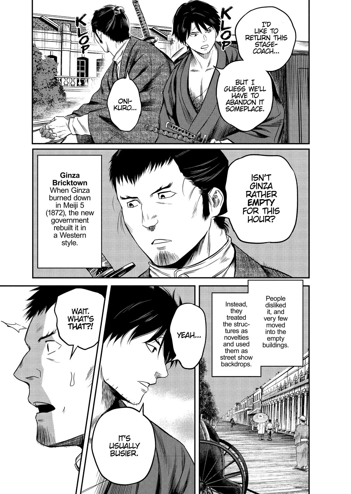 Yuuki Aru Mono yori Chire Chap 15 - Next Chap 16