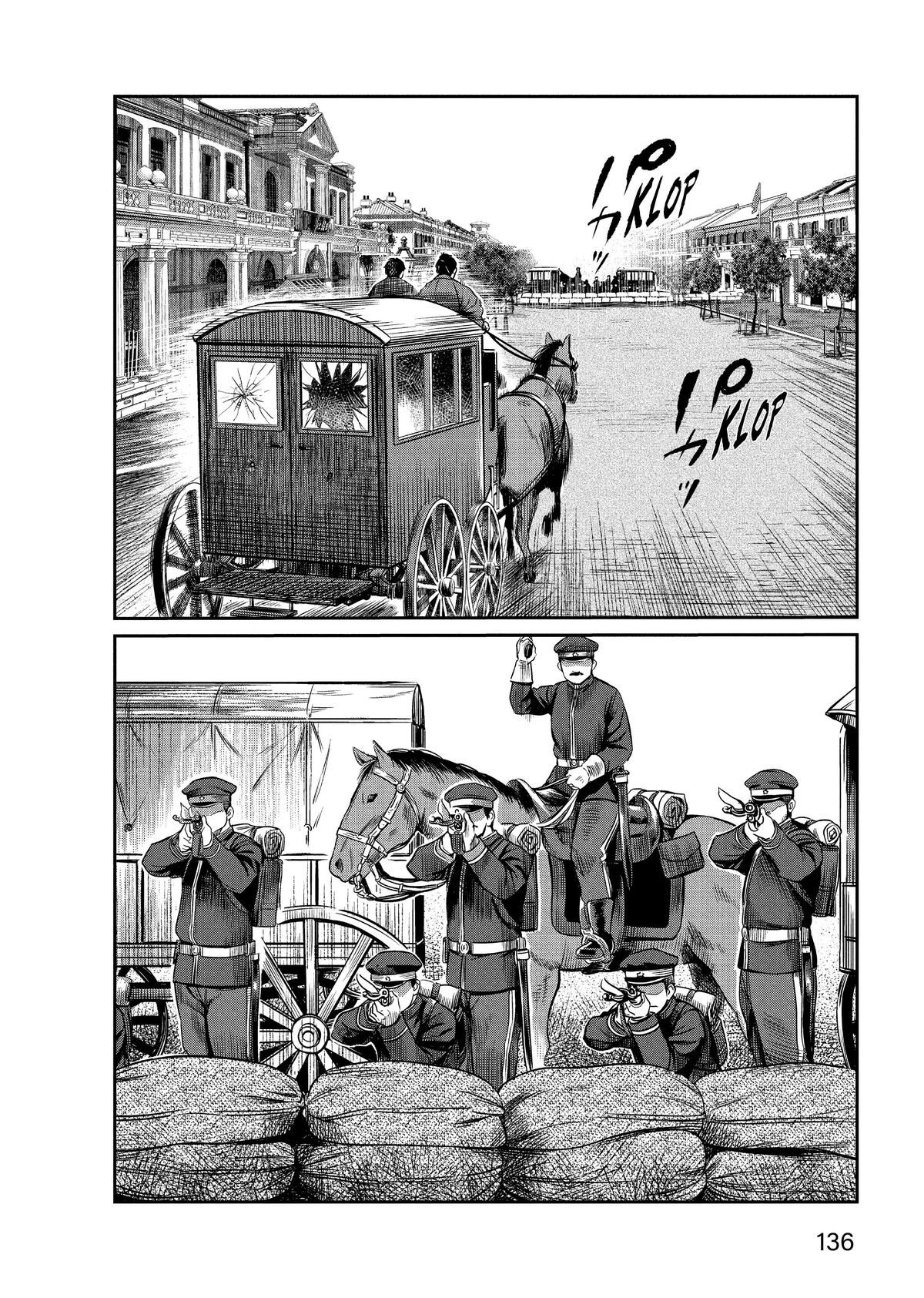 Yuuki Aru Mono yori Chire Chap 15 - Next Chap 16