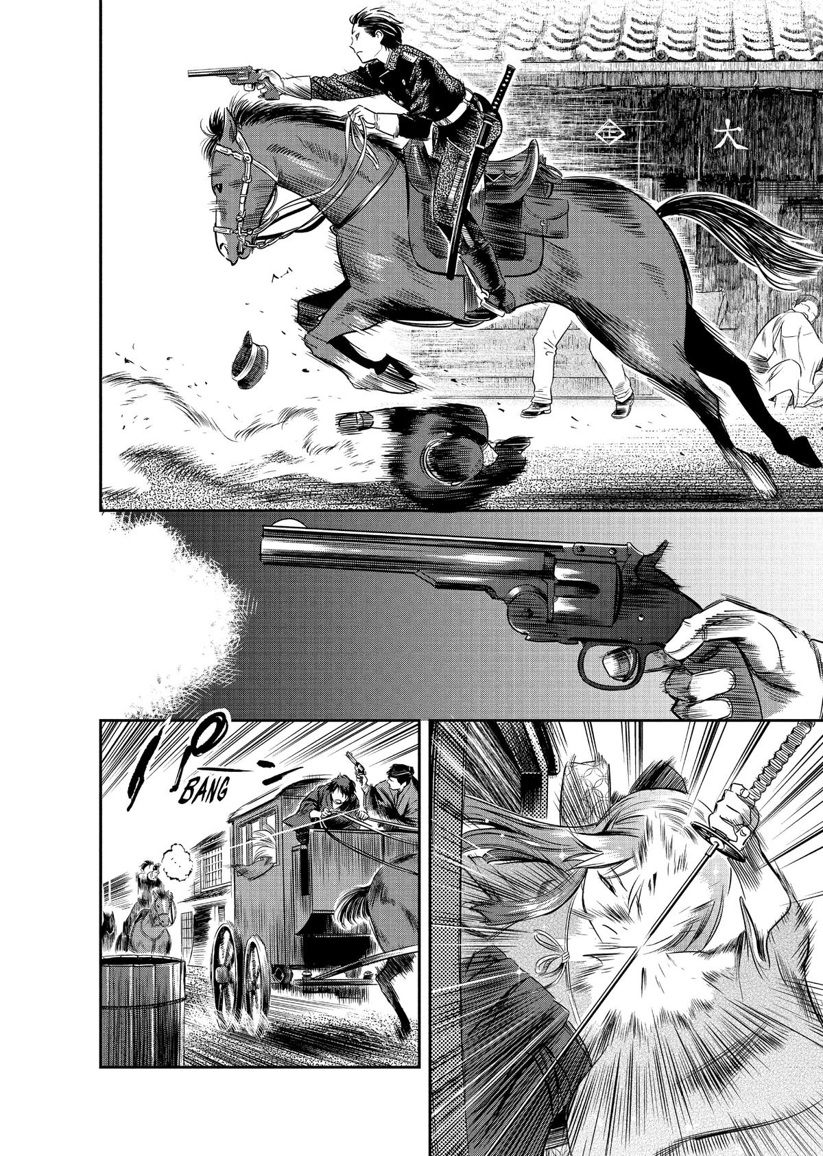Yuuki Aru Mono yori Chire Chap 15 - Next Chap 16