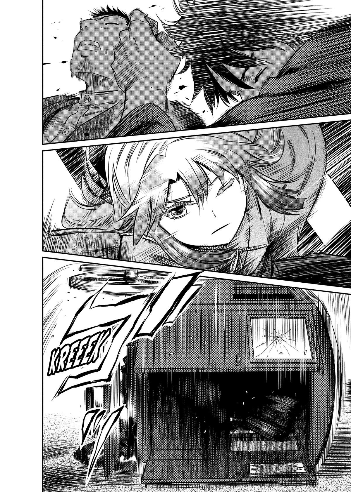 Yuuki Aru Mono yori Chire Chap 15 - Next Chap 16