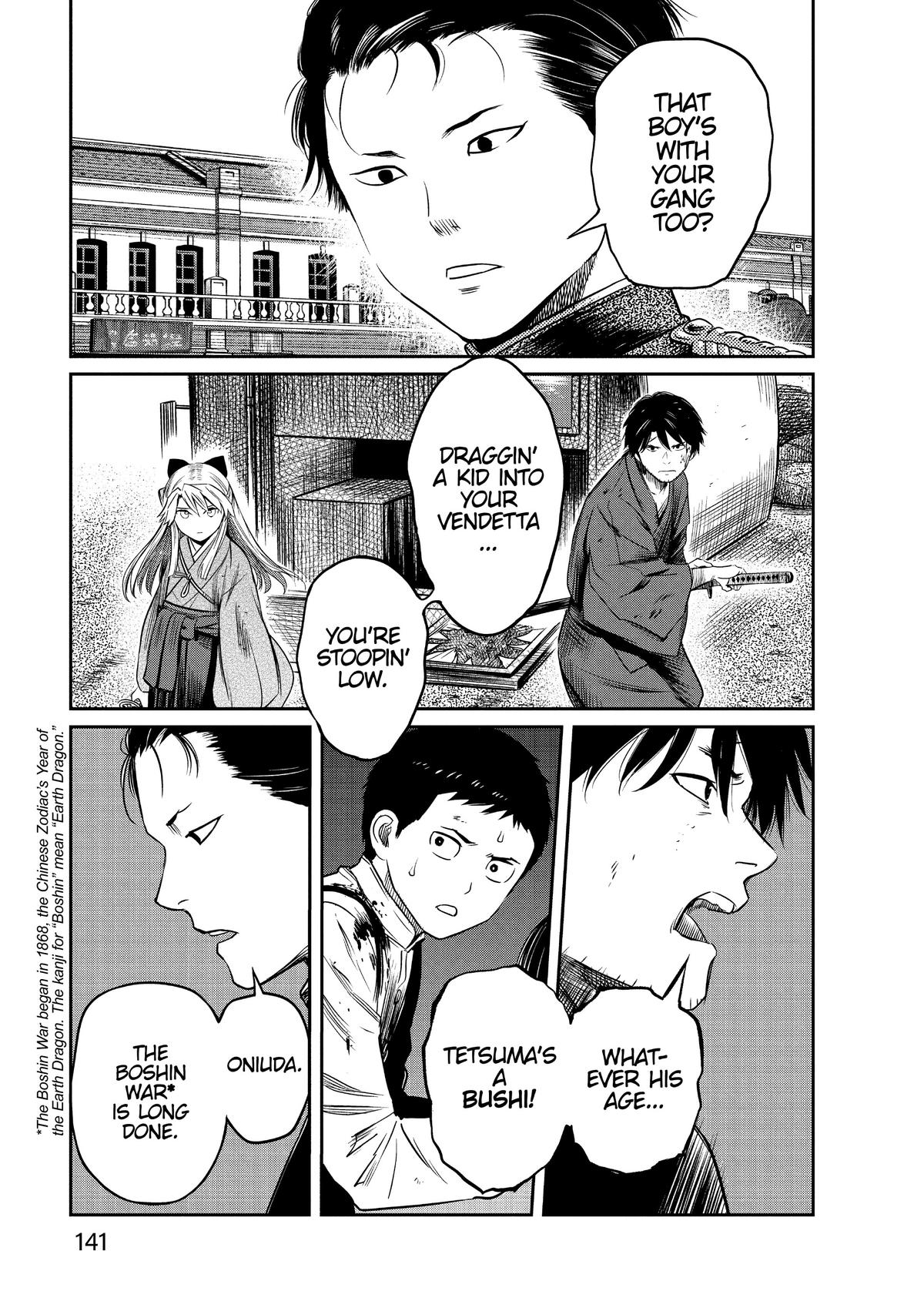 Yuuki Aru Mono yori Chire Chap 15 - Next Chap 16