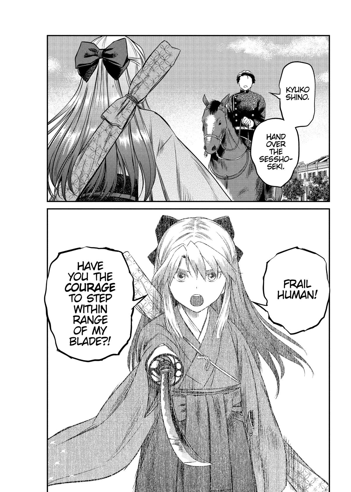 Yuuki Aru Mono yori Chire Chap 15 - Next Chap 16