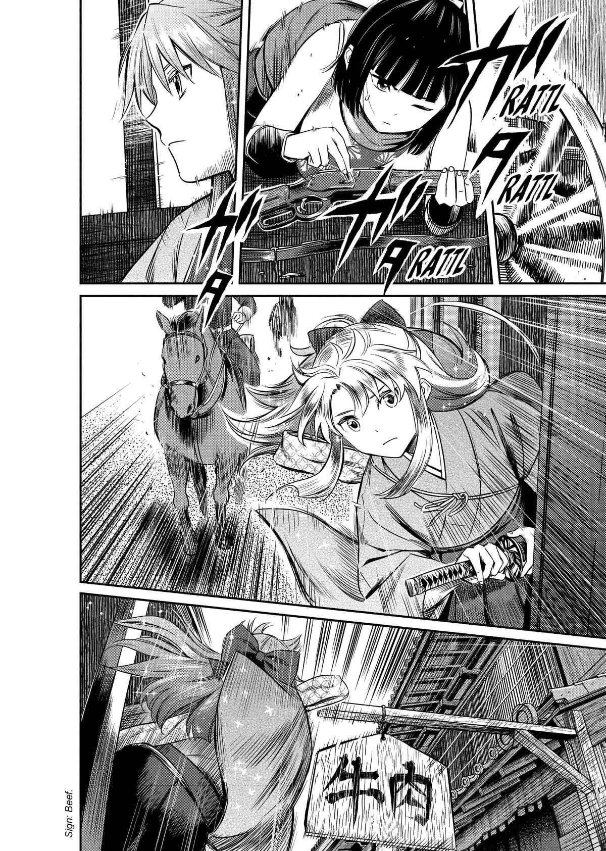 Yuuki Aru Mono yori Chire Chap 15 - Next Chap 16