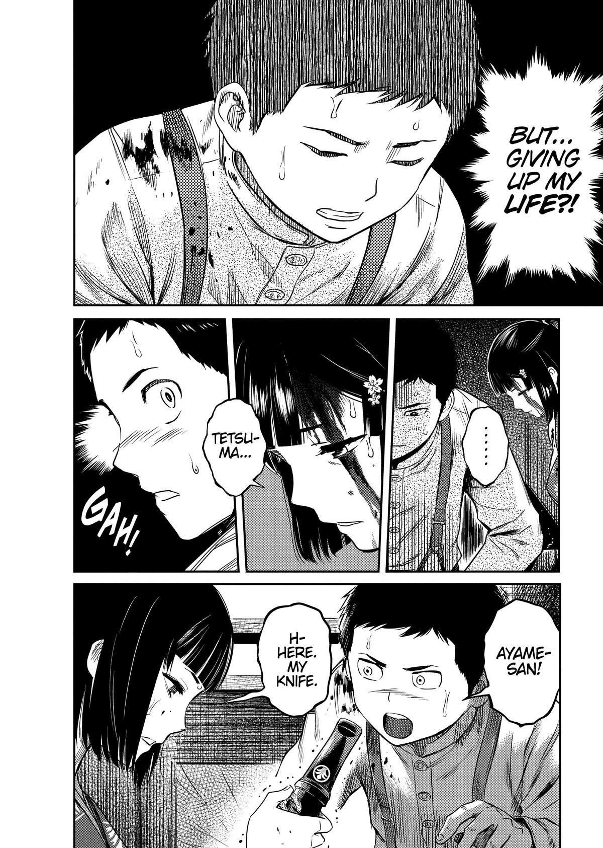 Yuuki Aru Mono yori Chire Chap 16 - Next Chap 17
