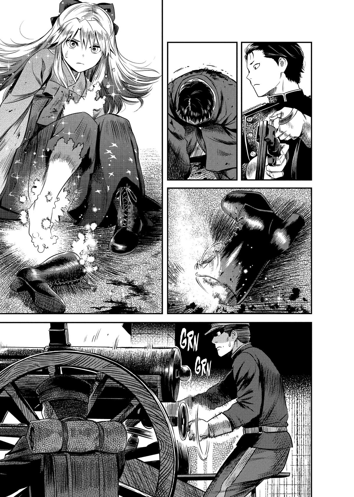 Yuuki Aru Mono yori Chire Chap 16 - Next Chap 17