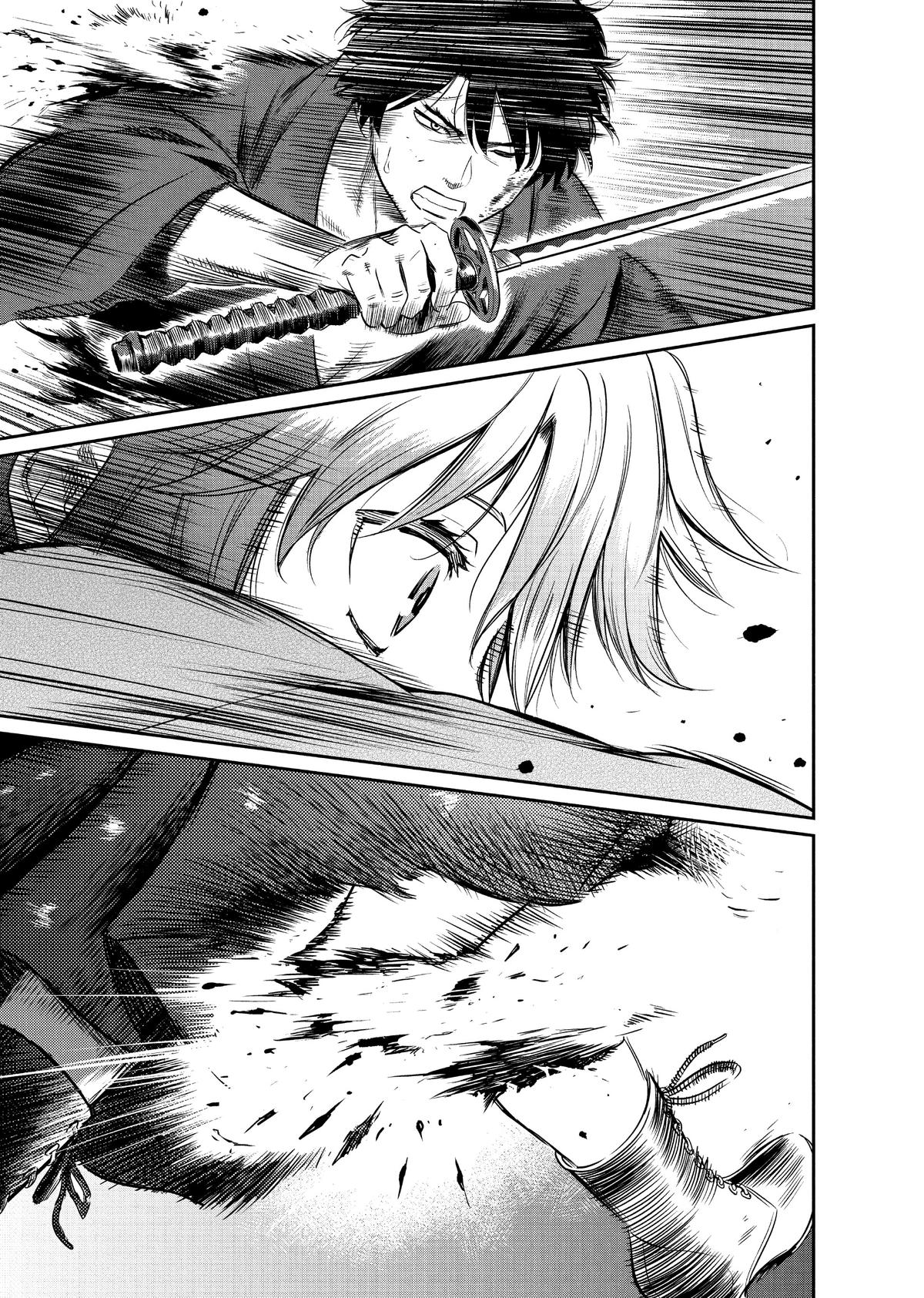 Yuuki Aru Mono yori Chire Chap 16 - Next Chap 17