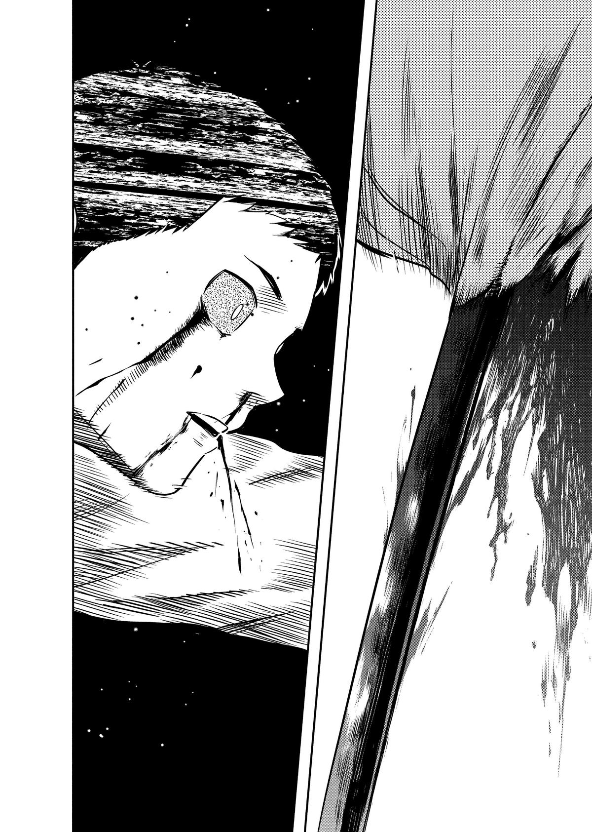 Yuuki Aru Mono yori Chire Chap 18 - Next Chap 19