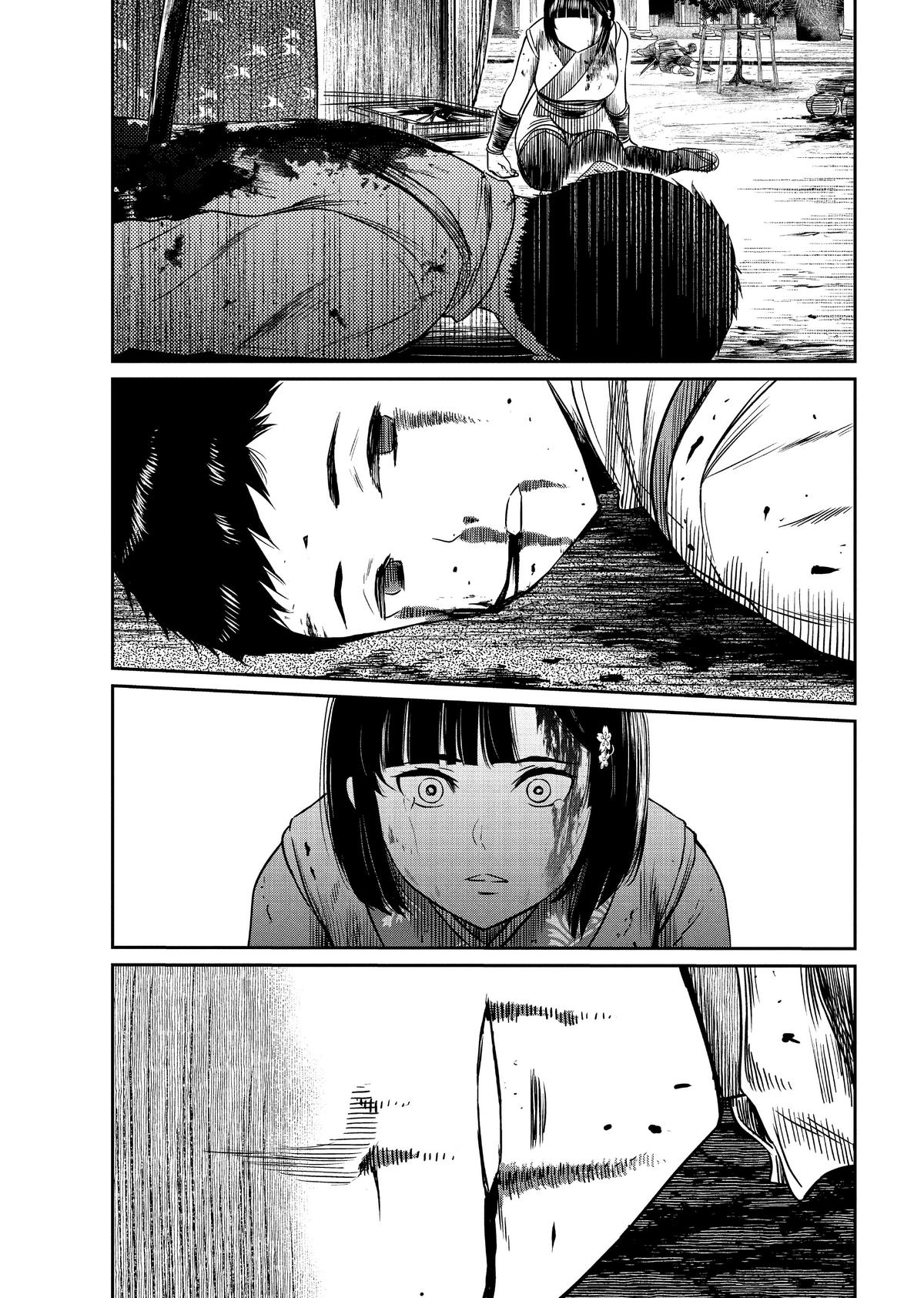 Yuuki Aru Mono yori Chire Chap 18 - Next Chap 19