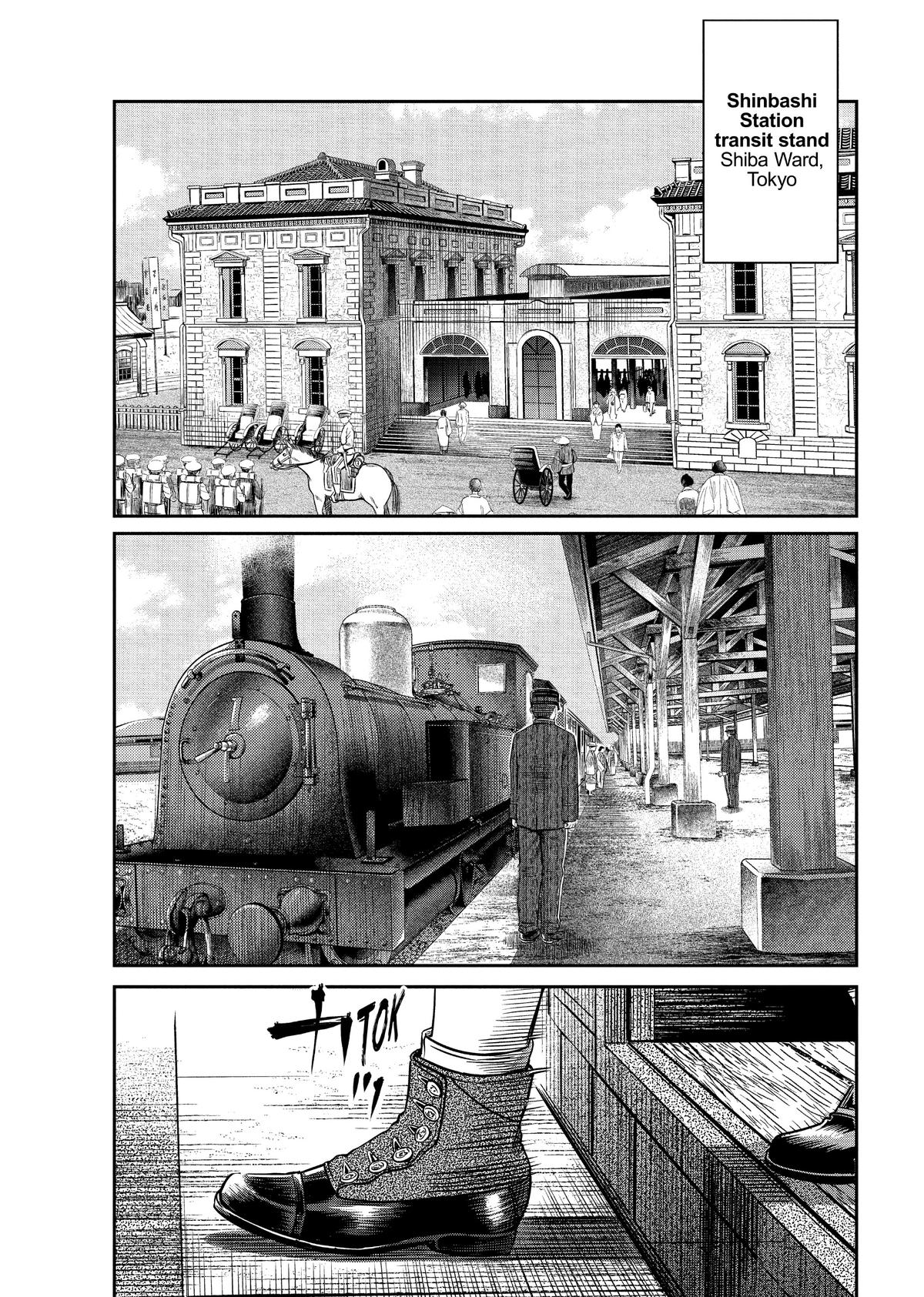 Yuuki Aru Mono yori Chire Chap 18 - Next Chap 19