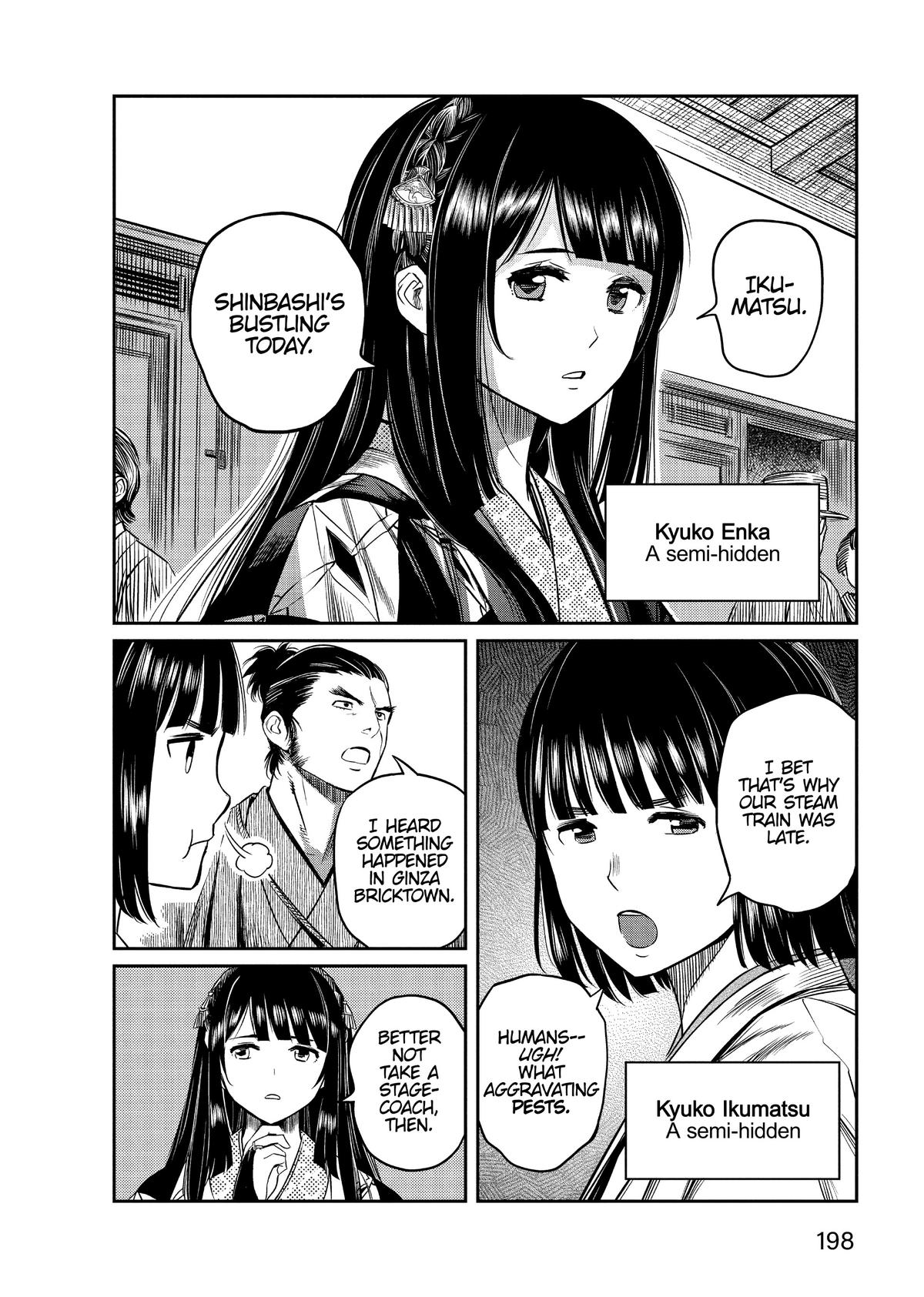 Yuuki Aru Mono yori Chire Chap 18 - Next Chap 19