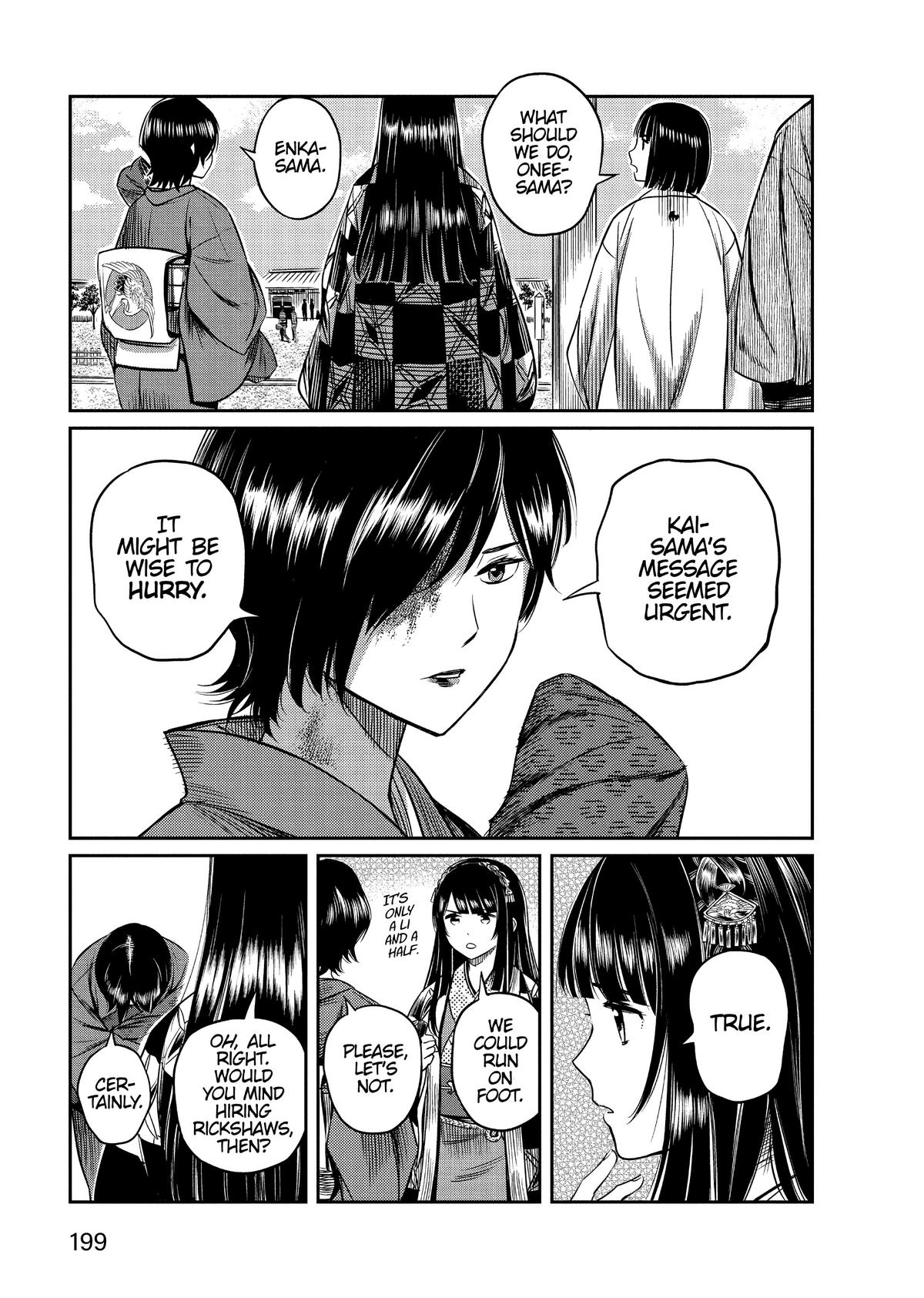 Yuuki Aru Mono yori Chire Chap 18 - Next Chap 19
