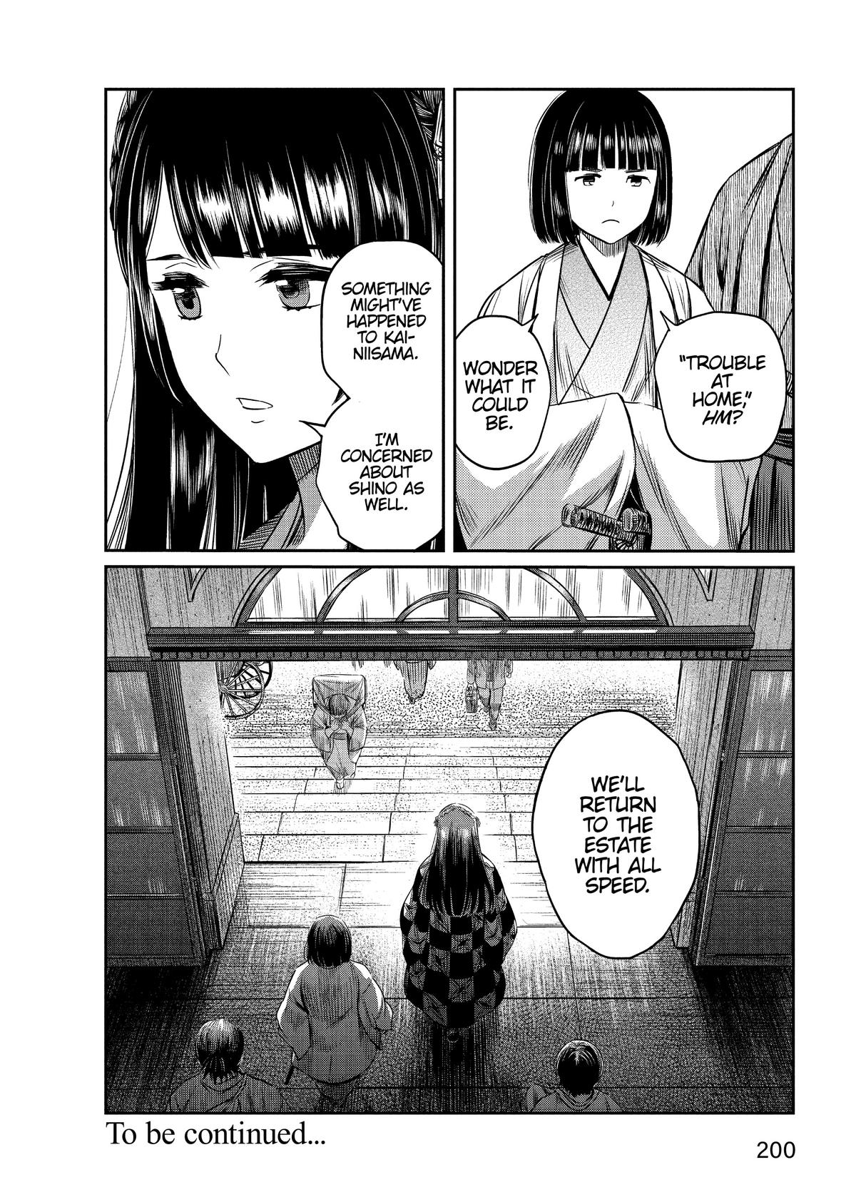 Yuuki Aru Mono yori Chire Chap 18 - Next Chap 19