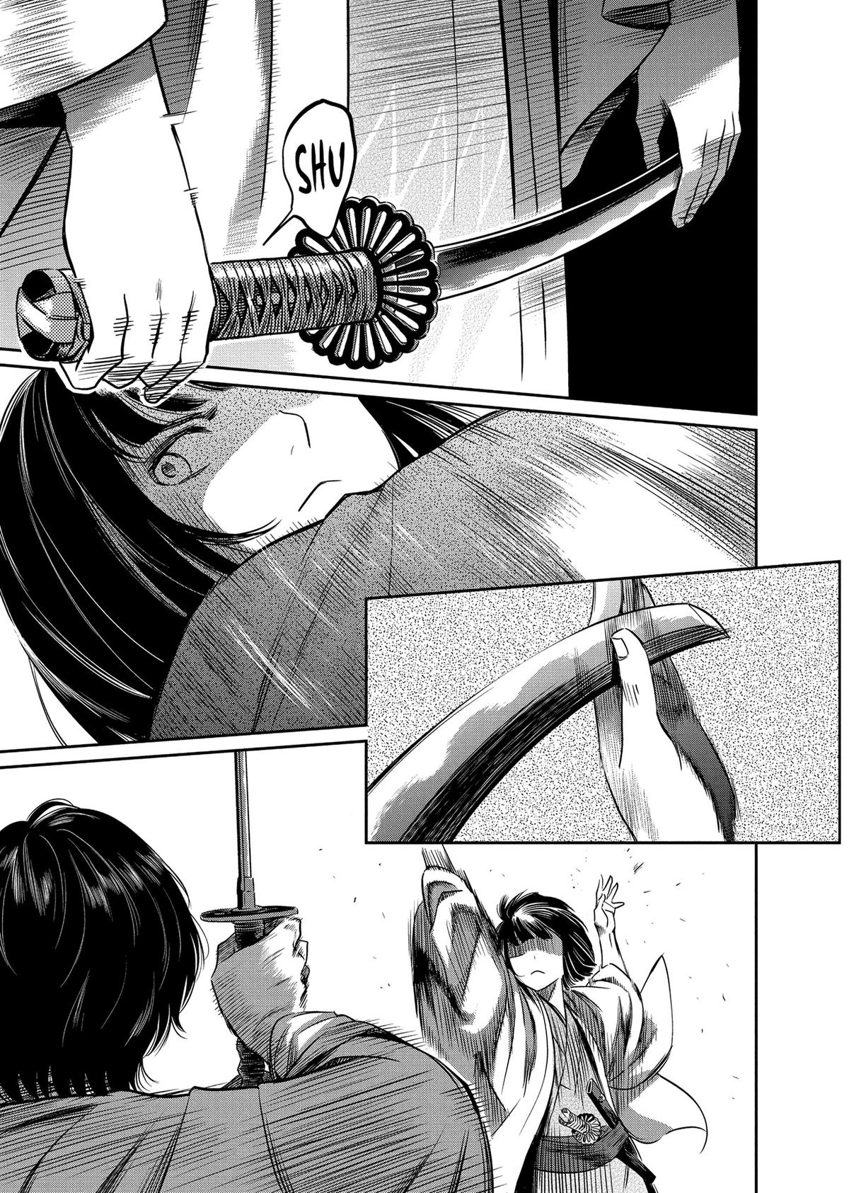 Yuuki Aru Mono yori Chire Chap 19 - Next Chap 20