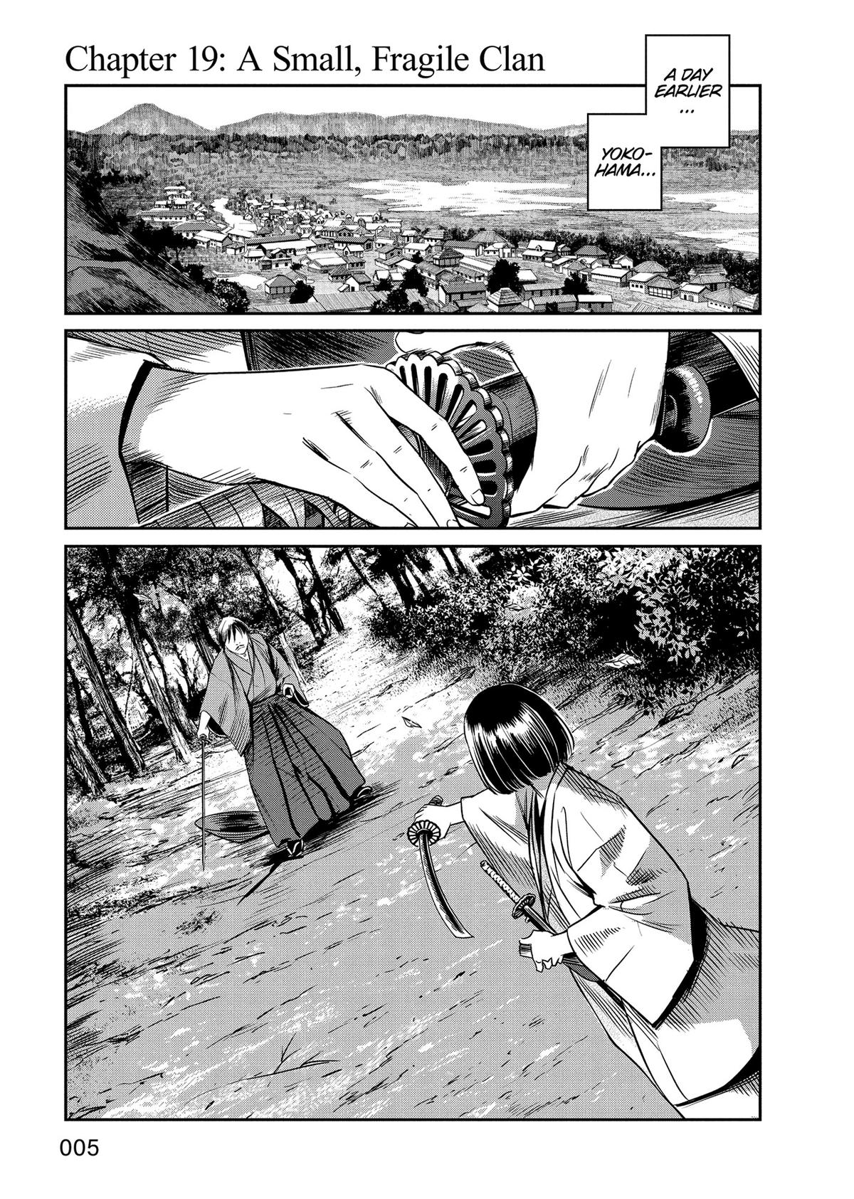 Yuuki Aru Mono yori Chire Chap 19 - Next Chap 20