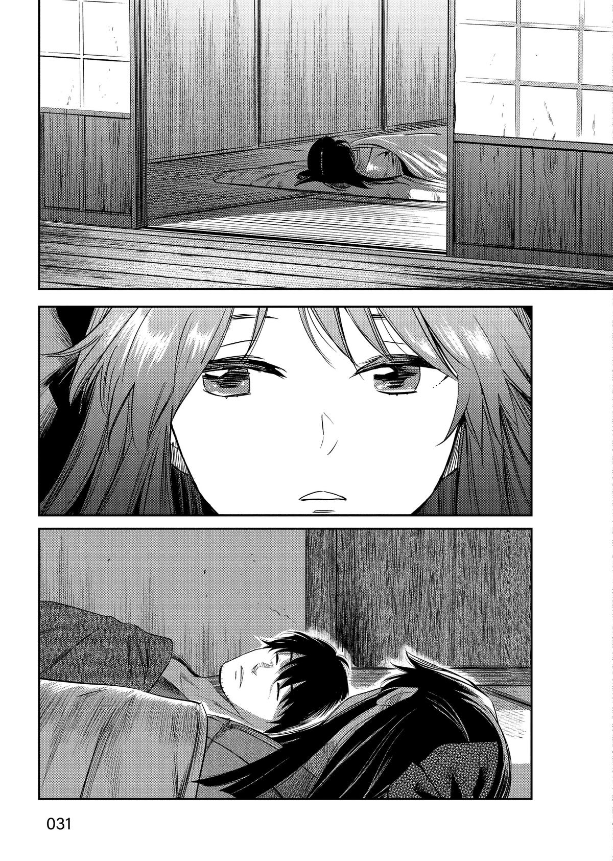 Yuuki Aru Mono yori Chire Chap 10 - Next Chap 11