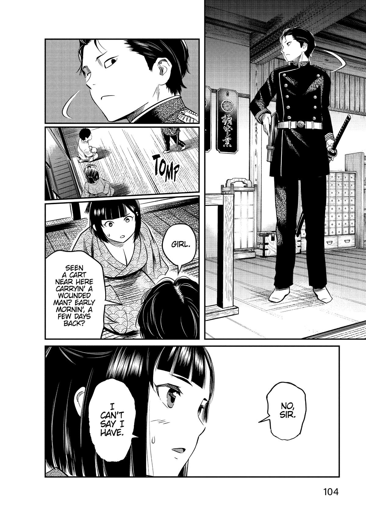 Yuuki Aru Mono yori Chire Chap 13 - Next Chap 14