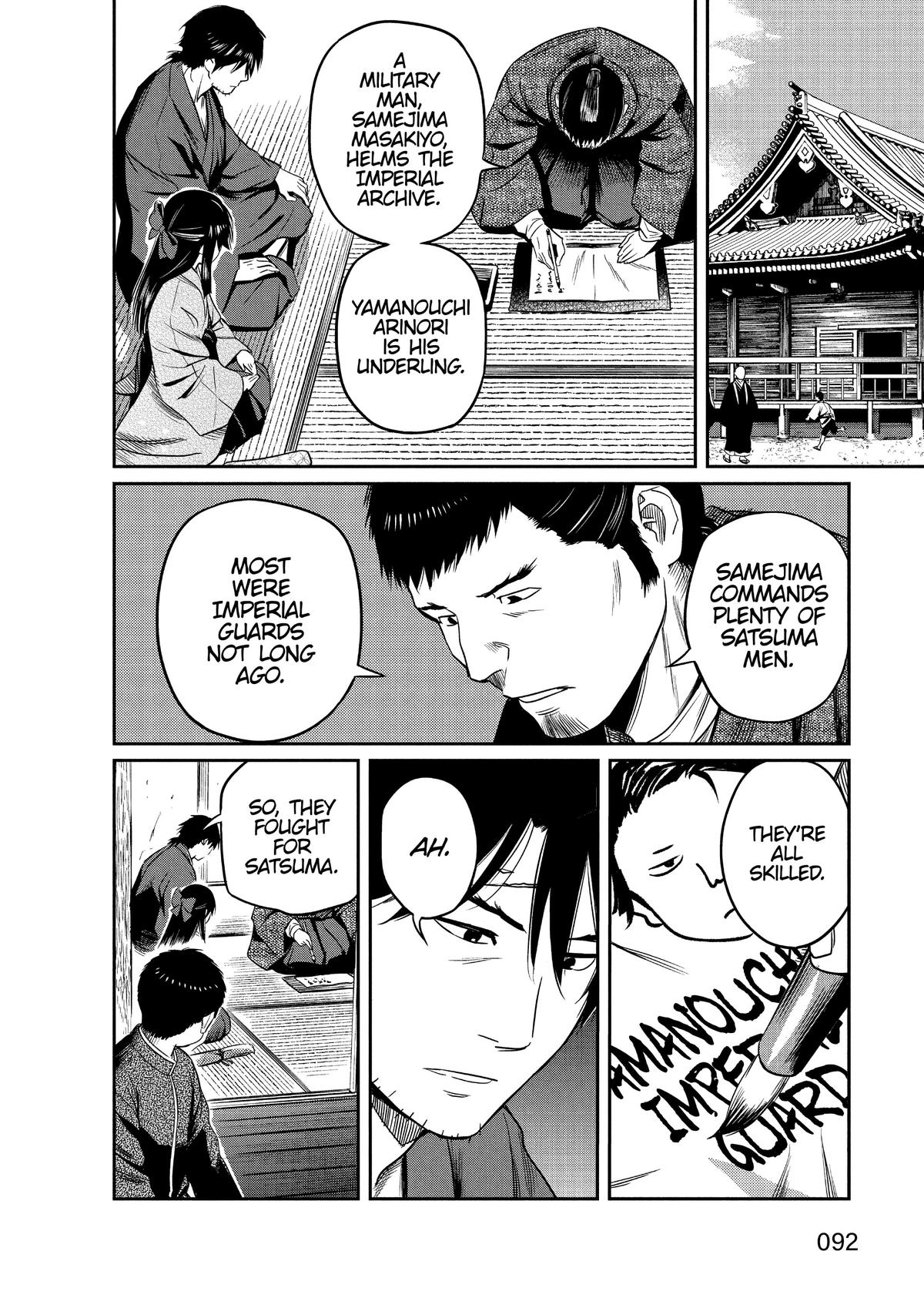 Yuuki Aru Mono yori Chire Chap 13 - Next Chap 14