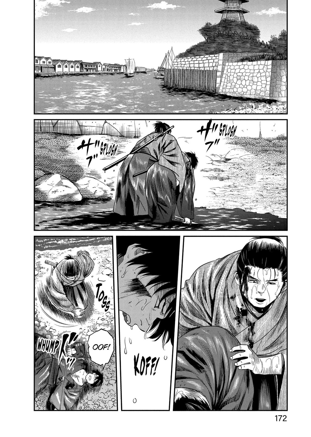 Yuuki Aru Mono yori Chire Chap 27 - Next Chap 28