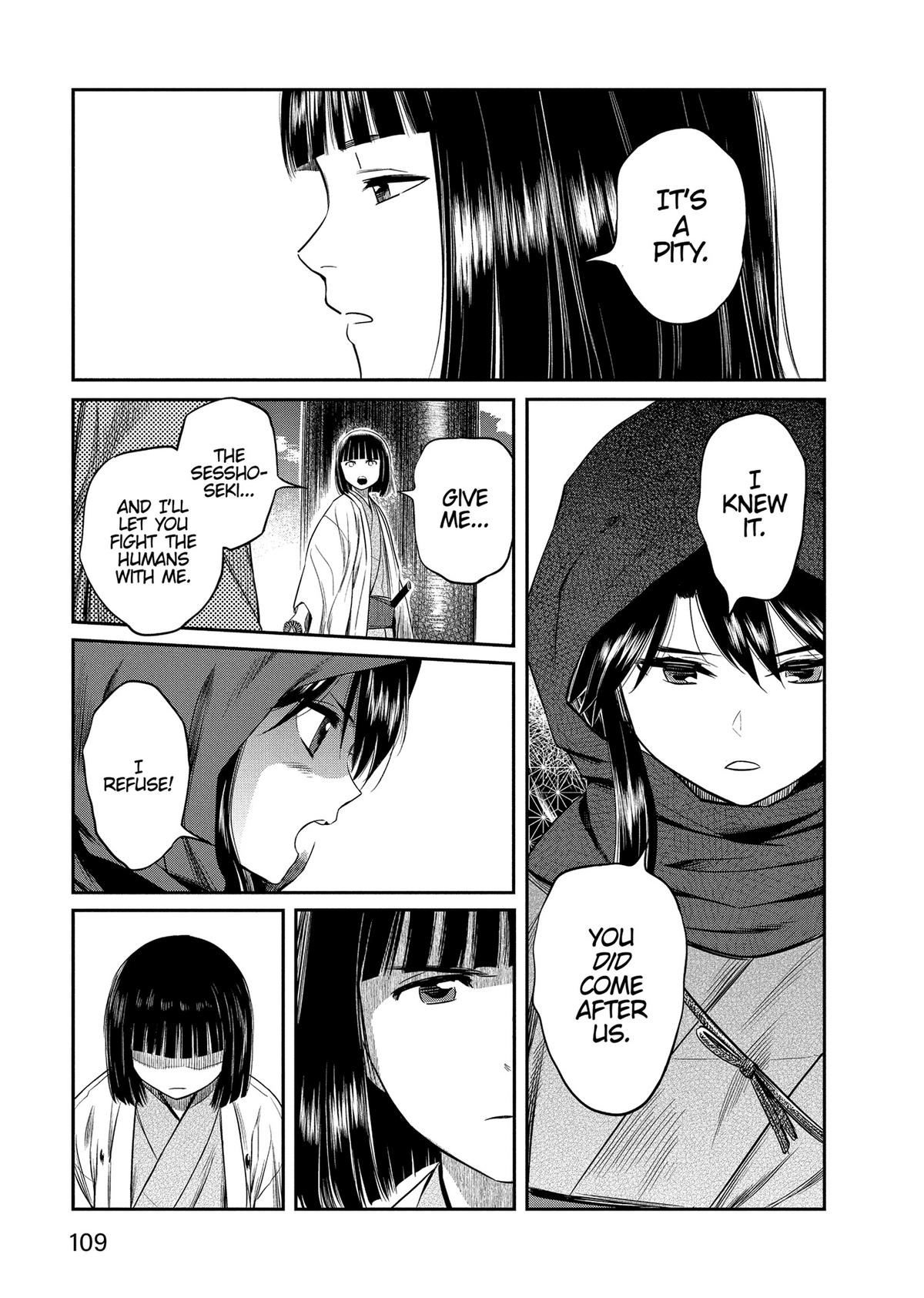 Yuuki Aru Mono yori Chire Chap 24 - Next Chap 25