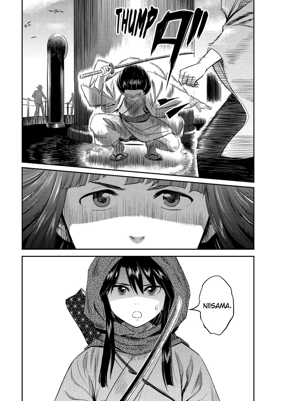Yuuki Aru Mono yori Chire Chap 24 - Next Chap 25