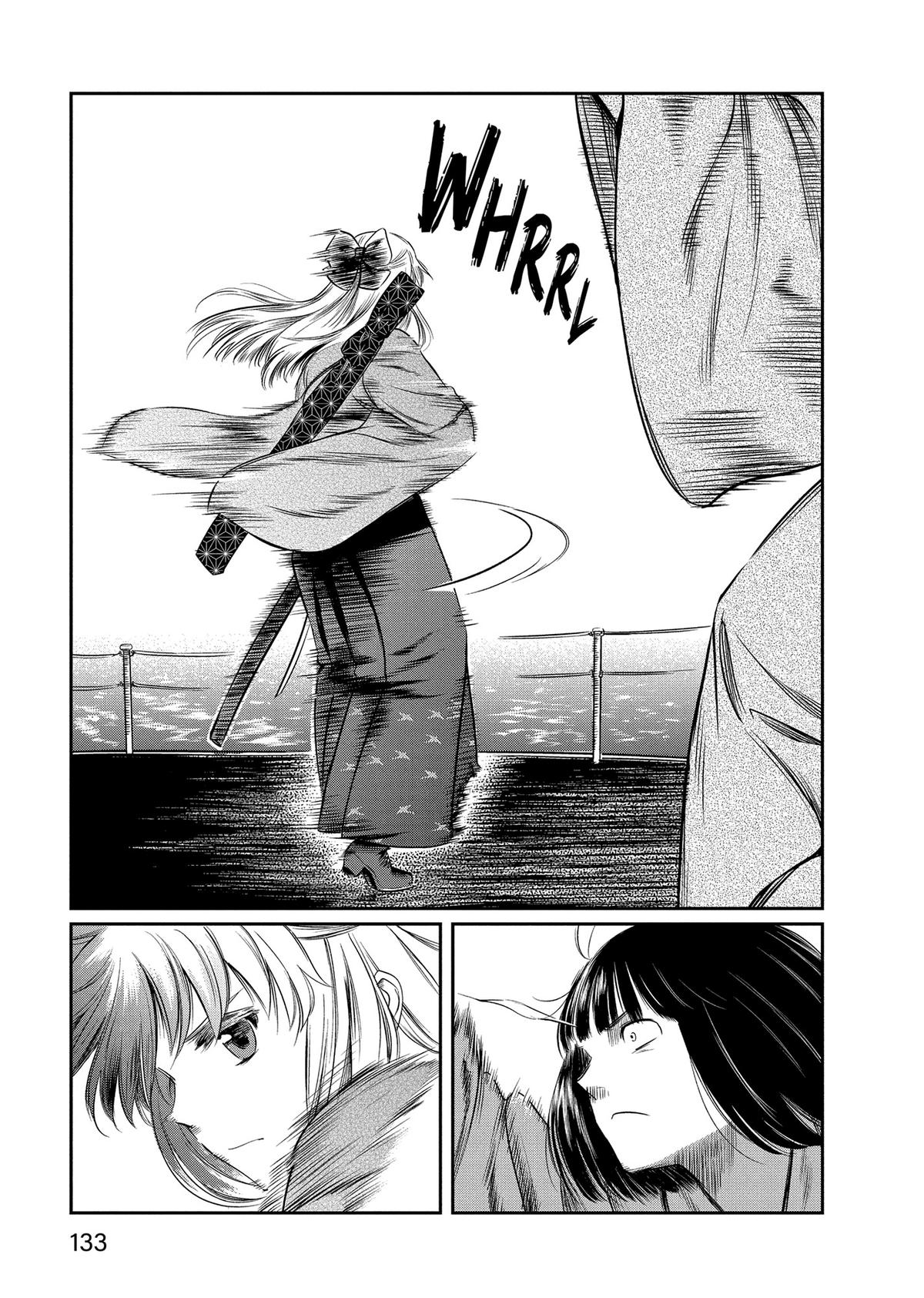 Yuuki Aru Mono yori Chire Chap 25 - Next Chap 26